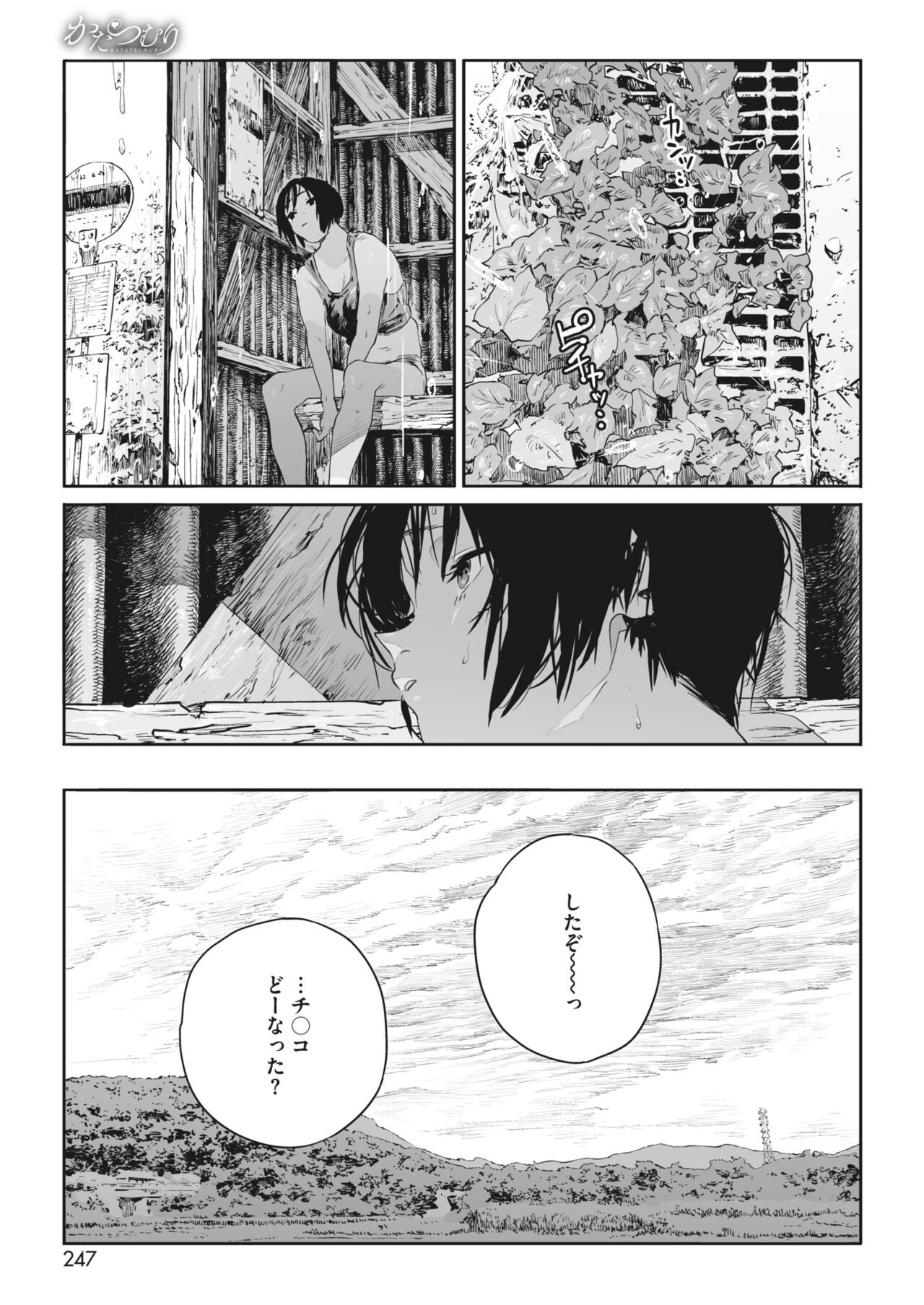 Page 230