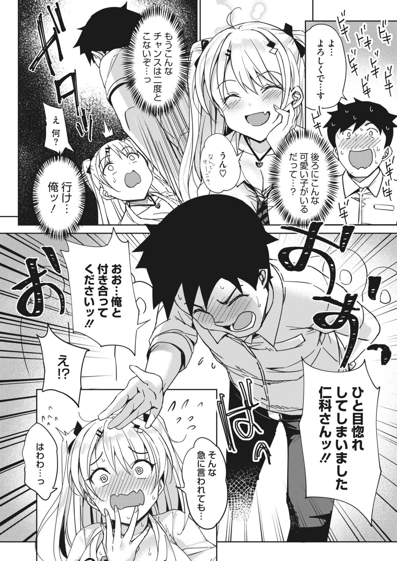 Page 233
