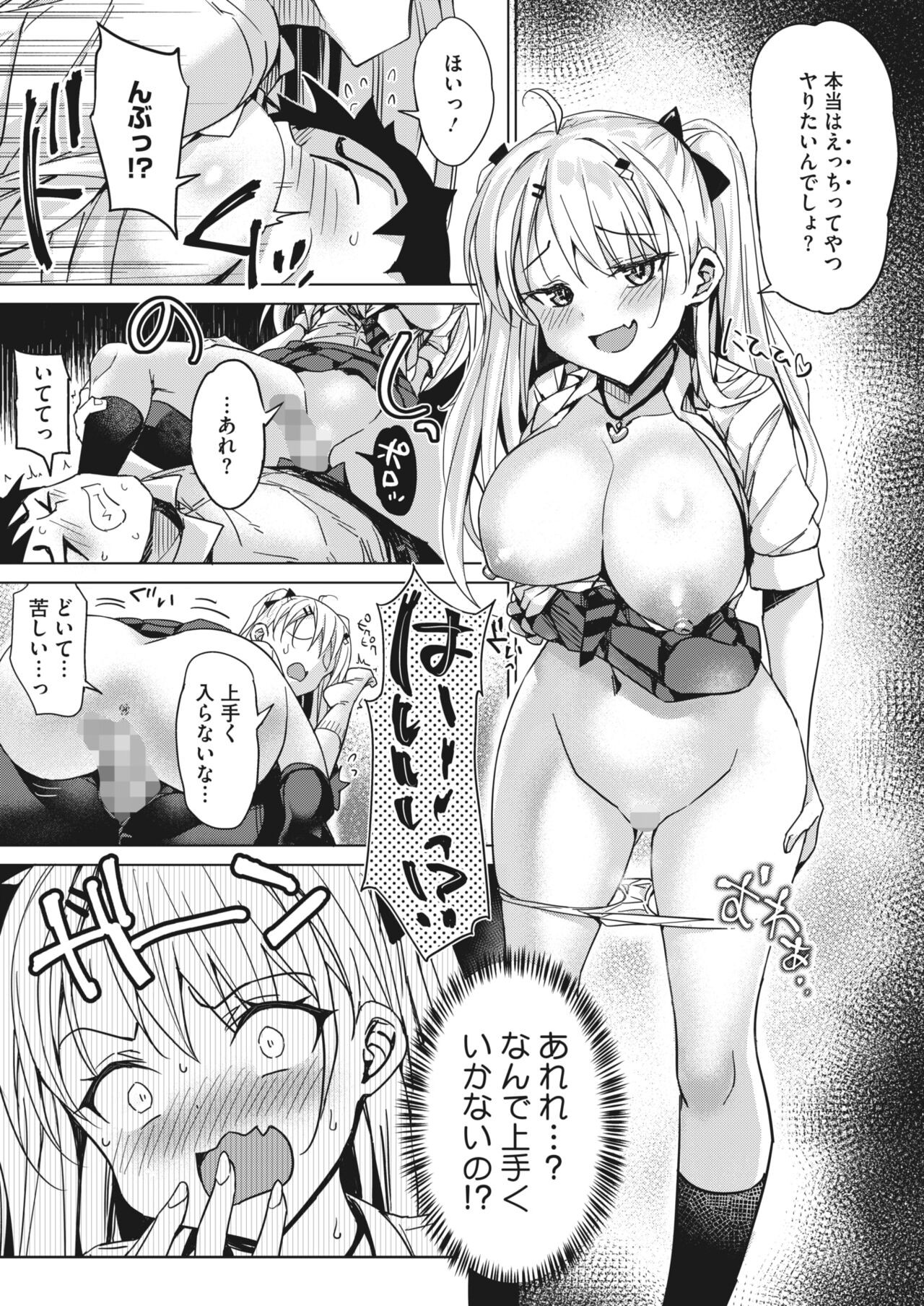 Page 236