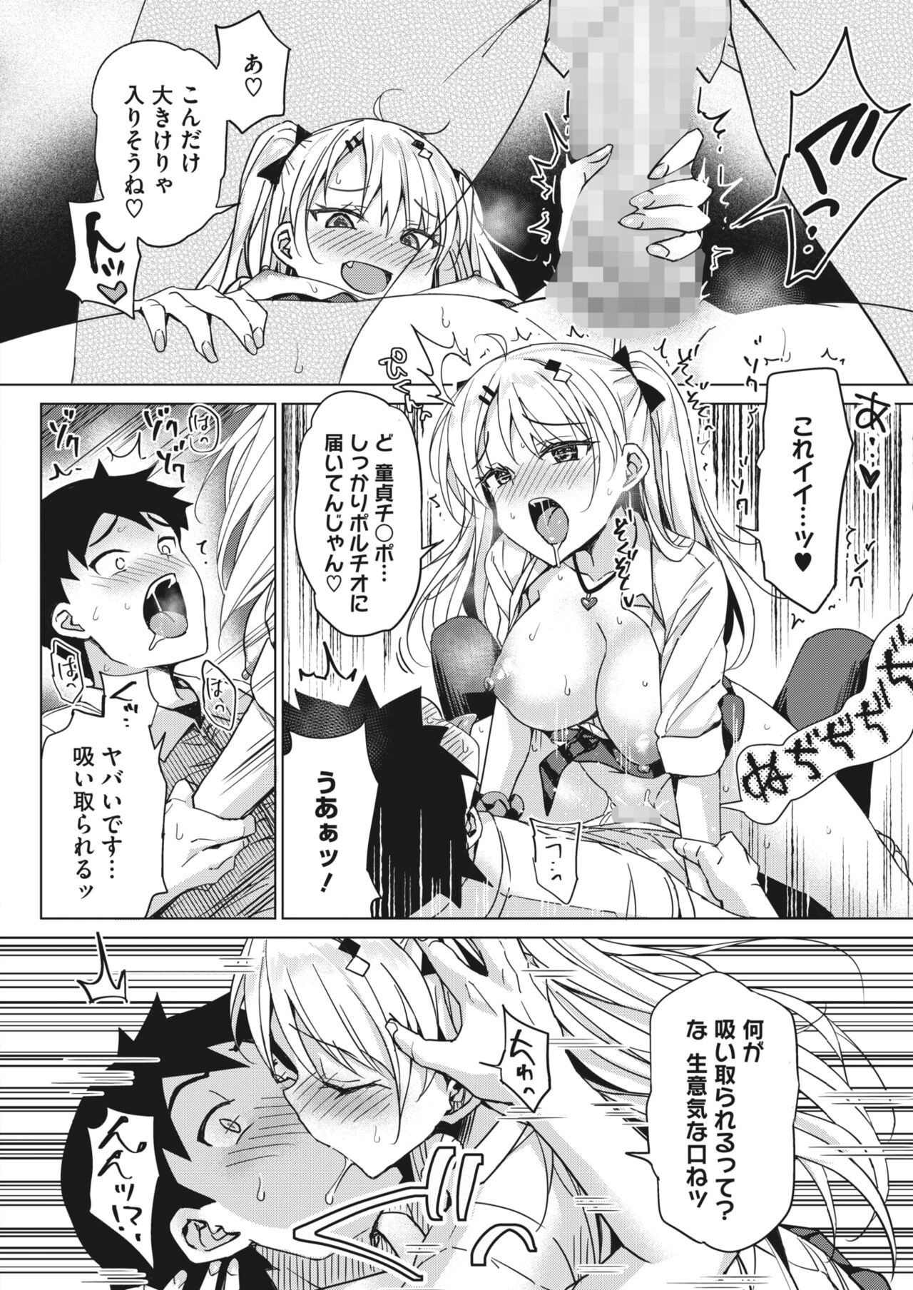 Page 239