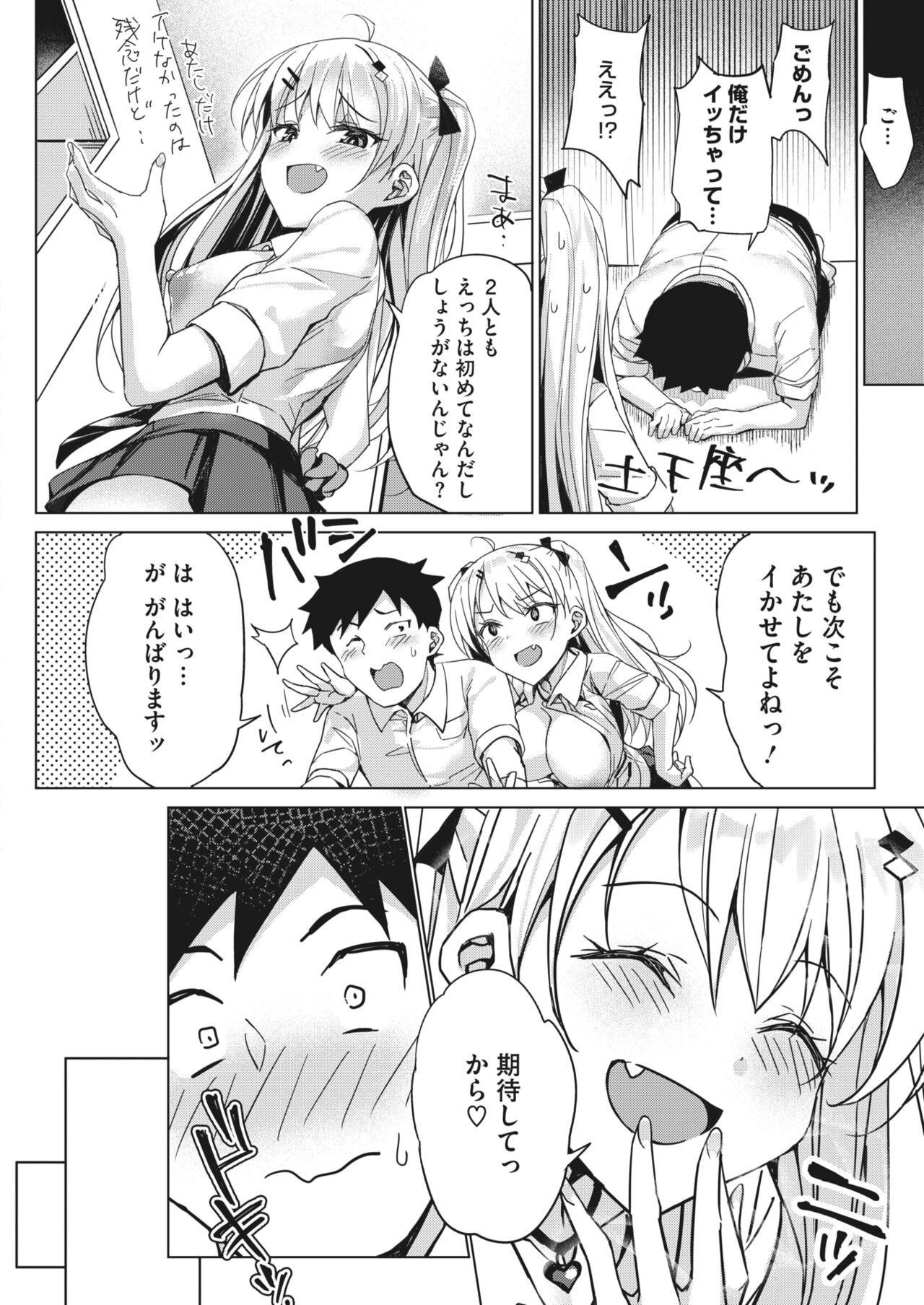 Page 241