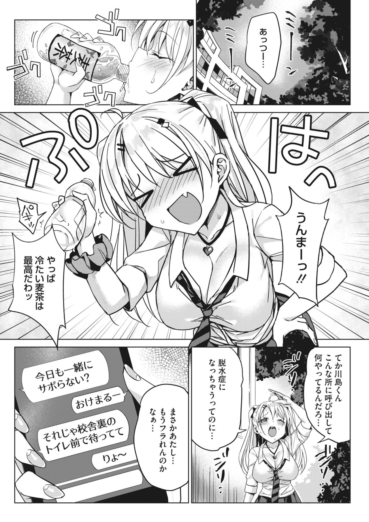 Page 242
