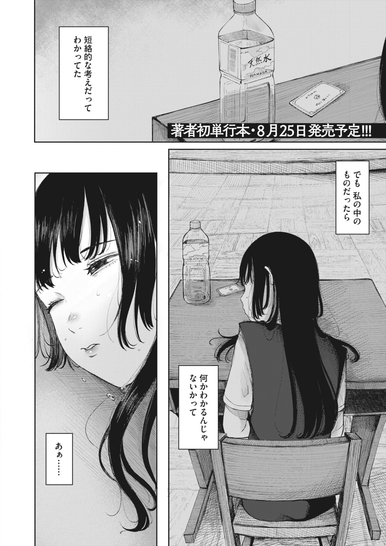 Page 276