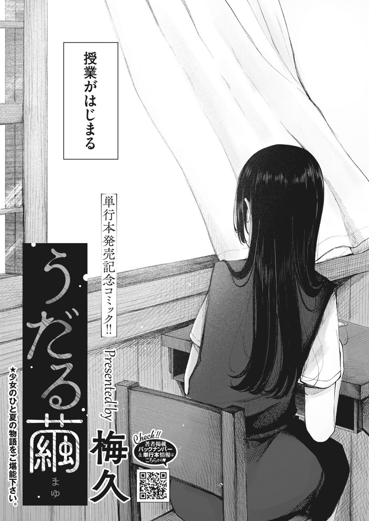 Page 277