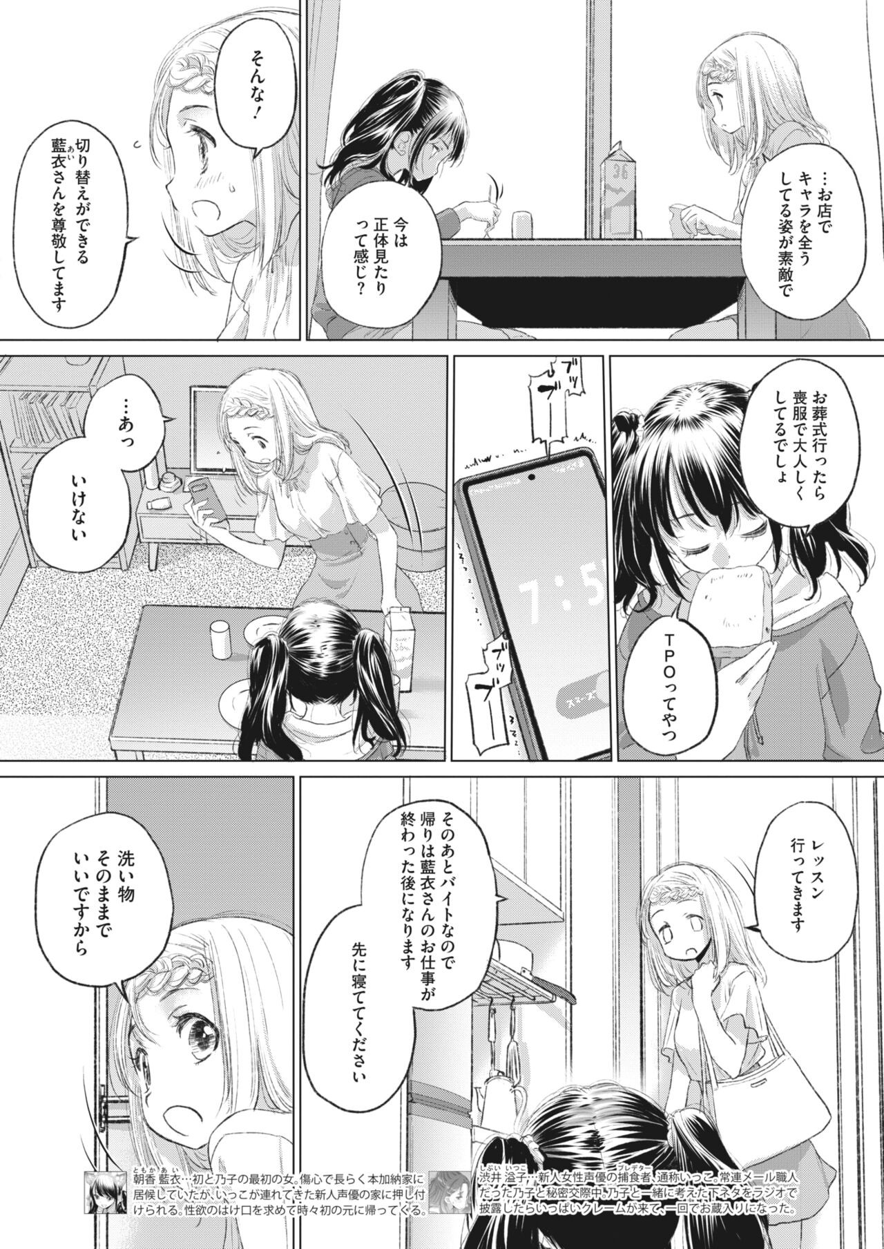 Page 280
