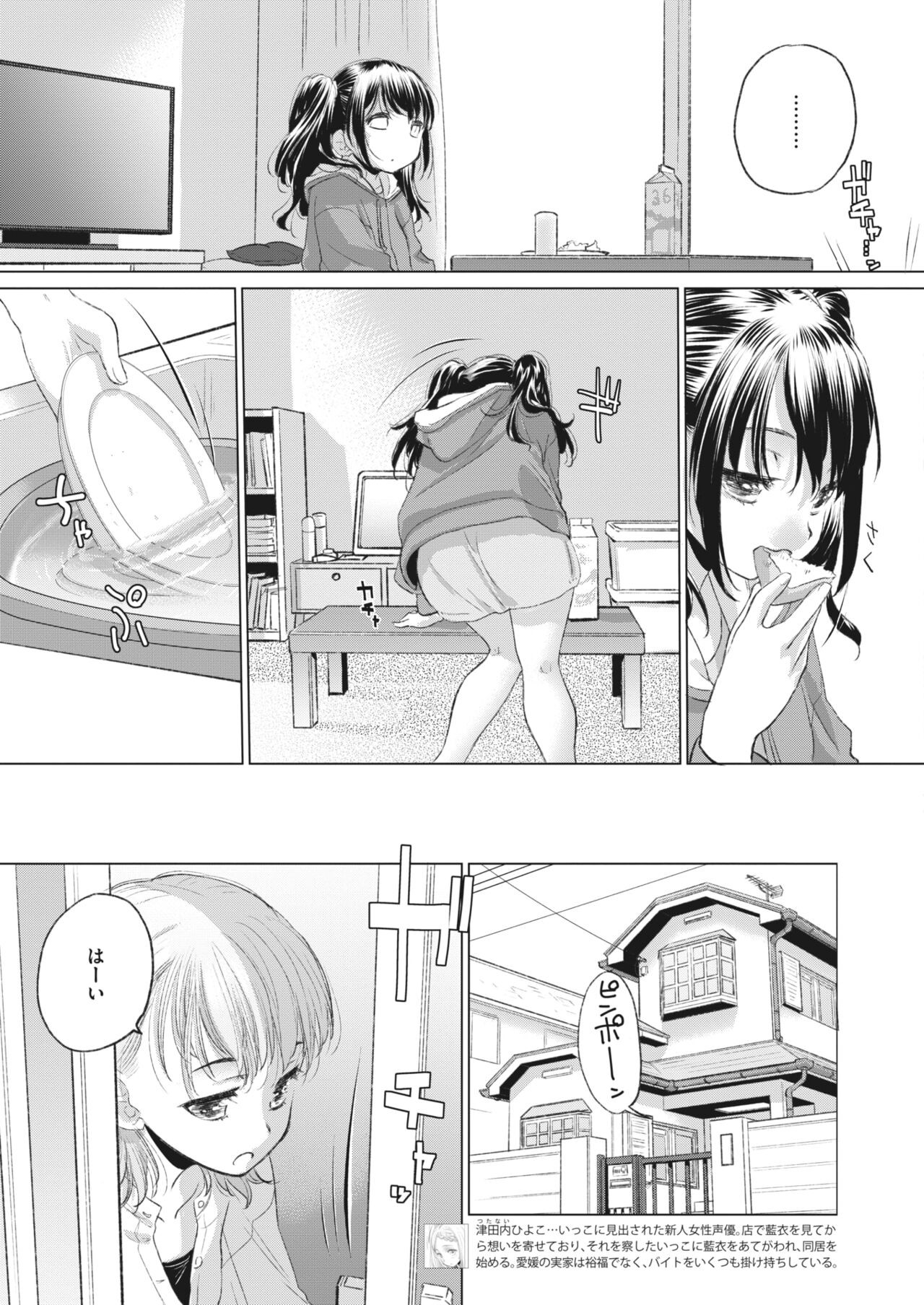 Page 281