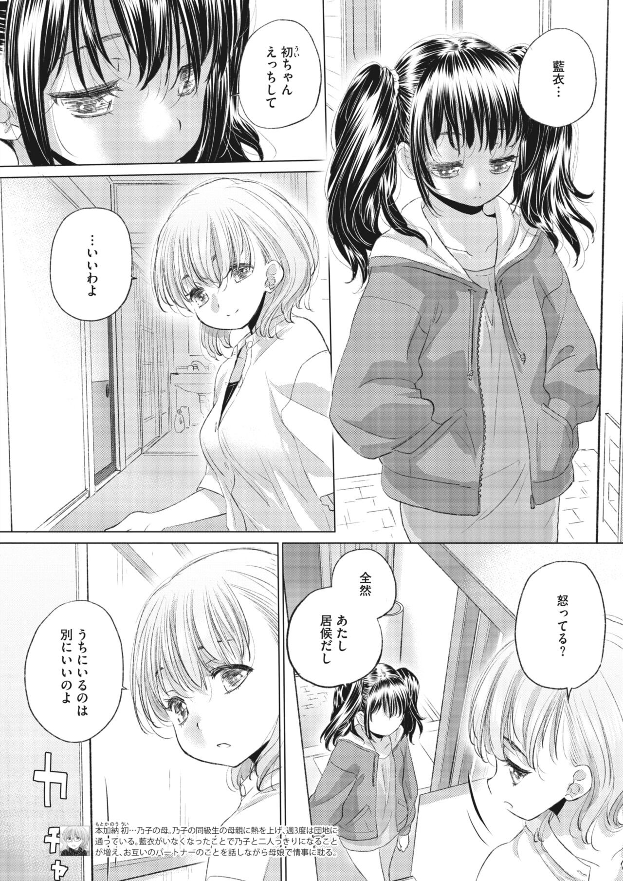 Page 282
