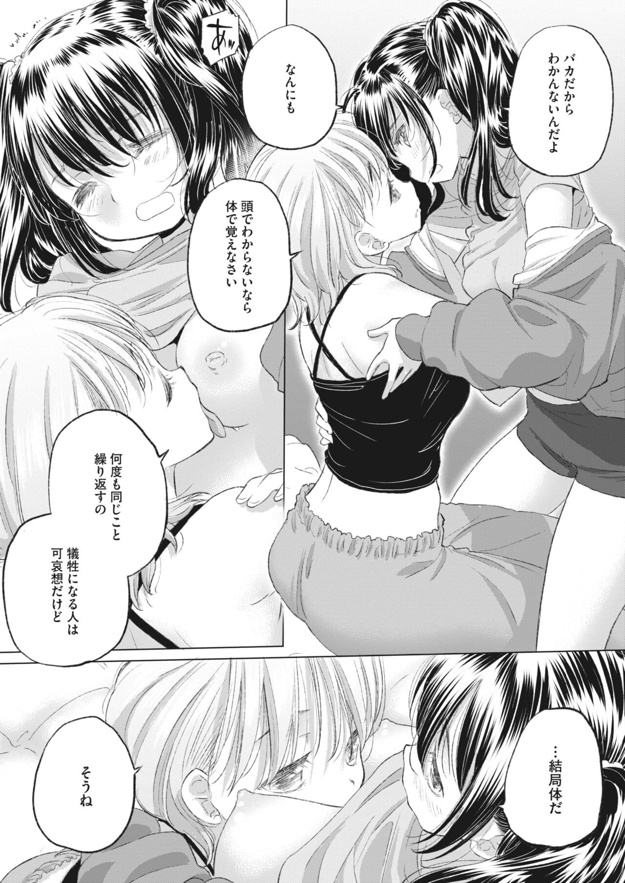 Page 284