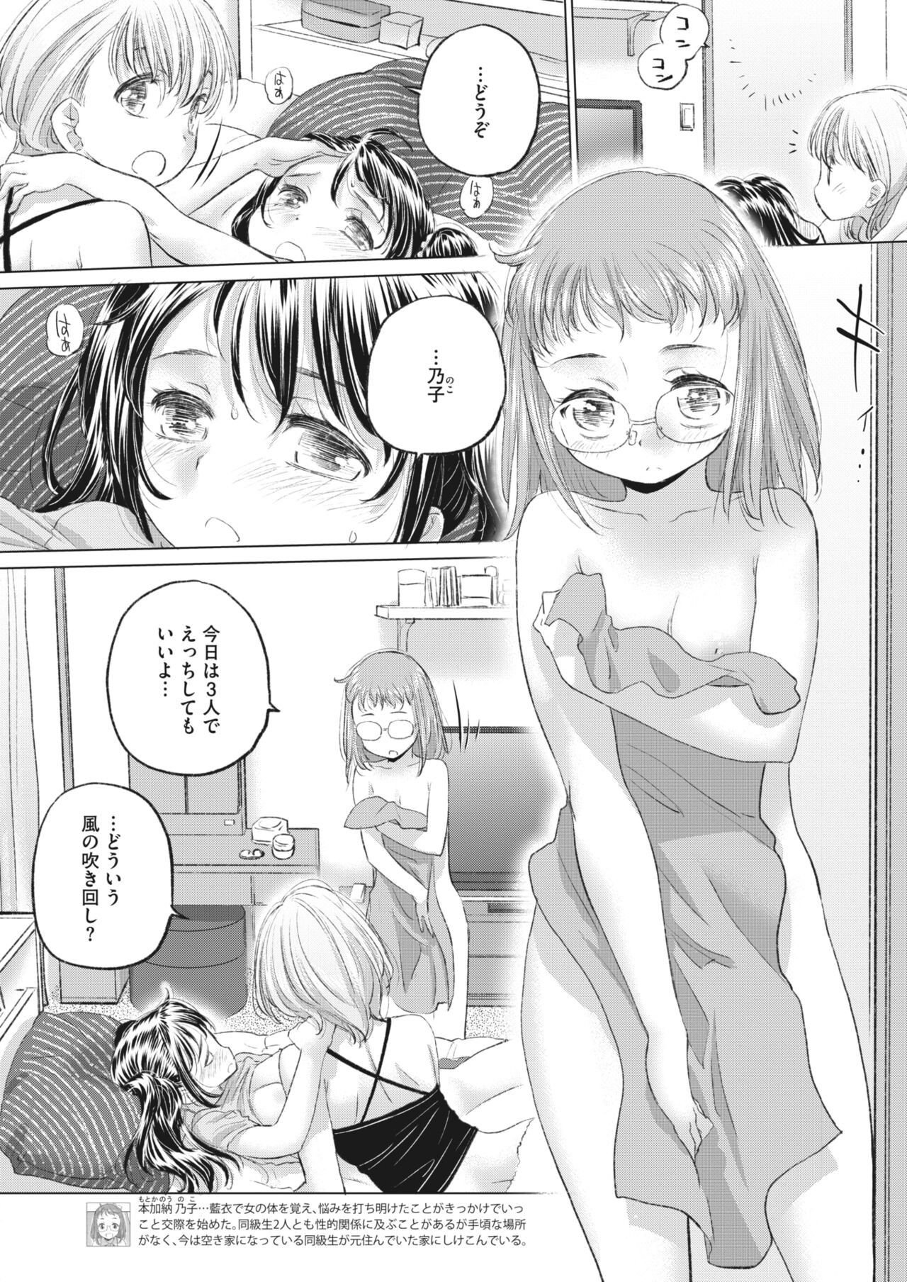 Page 286