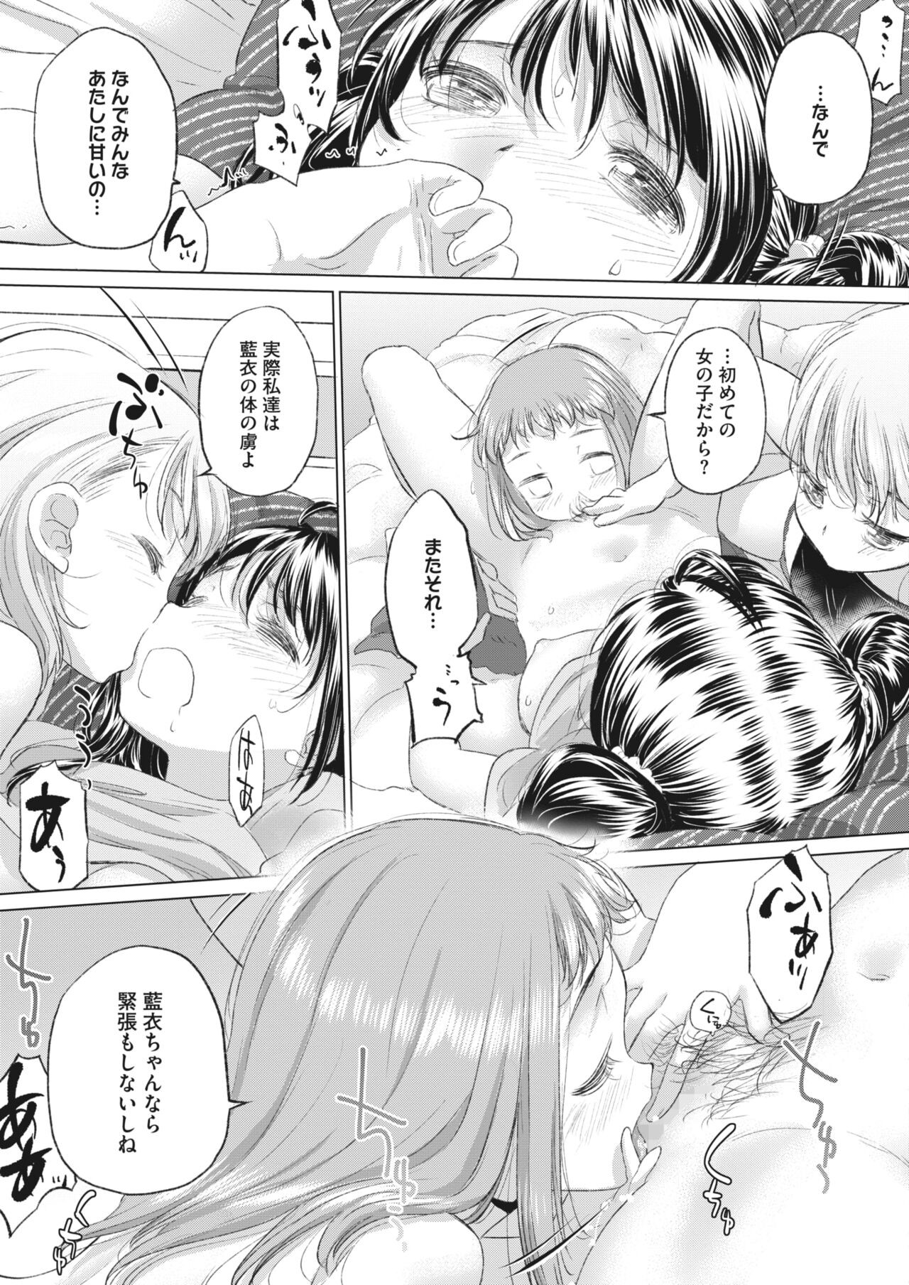 Page 289