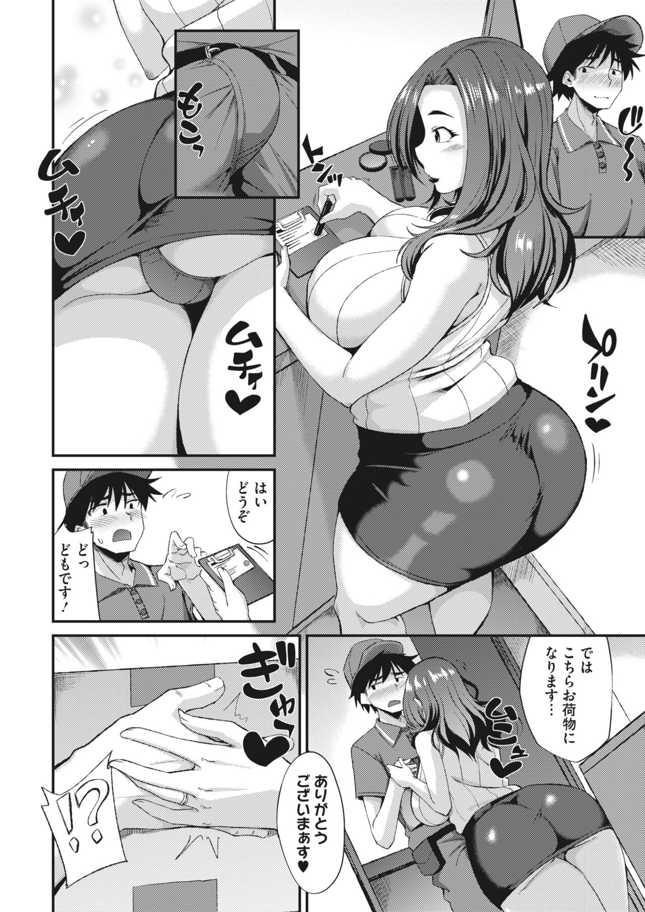 Page 298