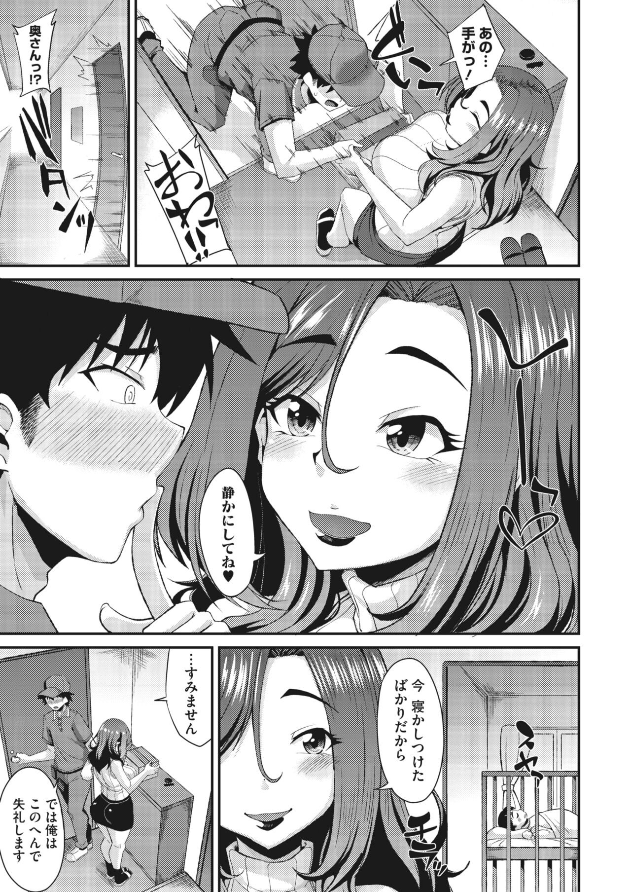 Page 299