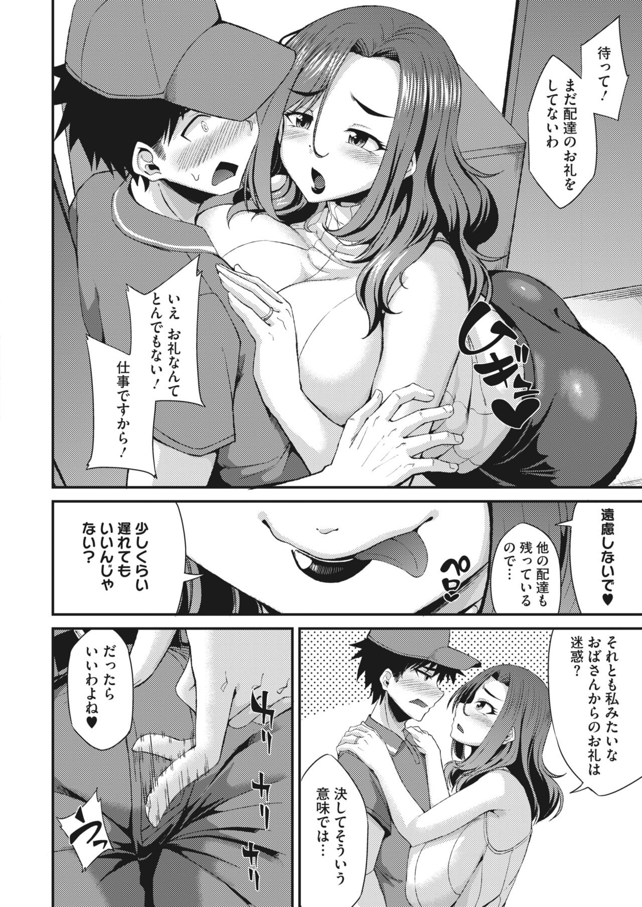 Page 300