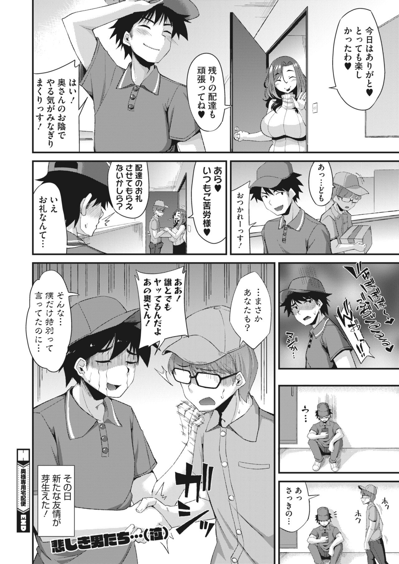 Page 318