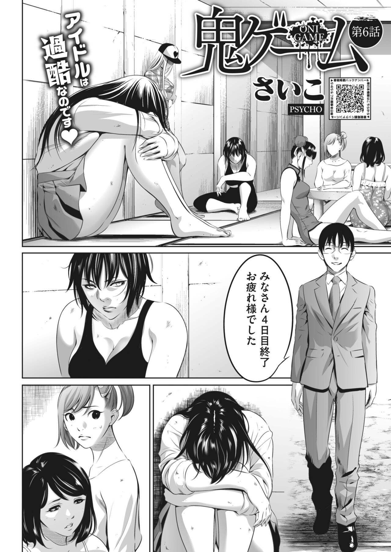 Page 320