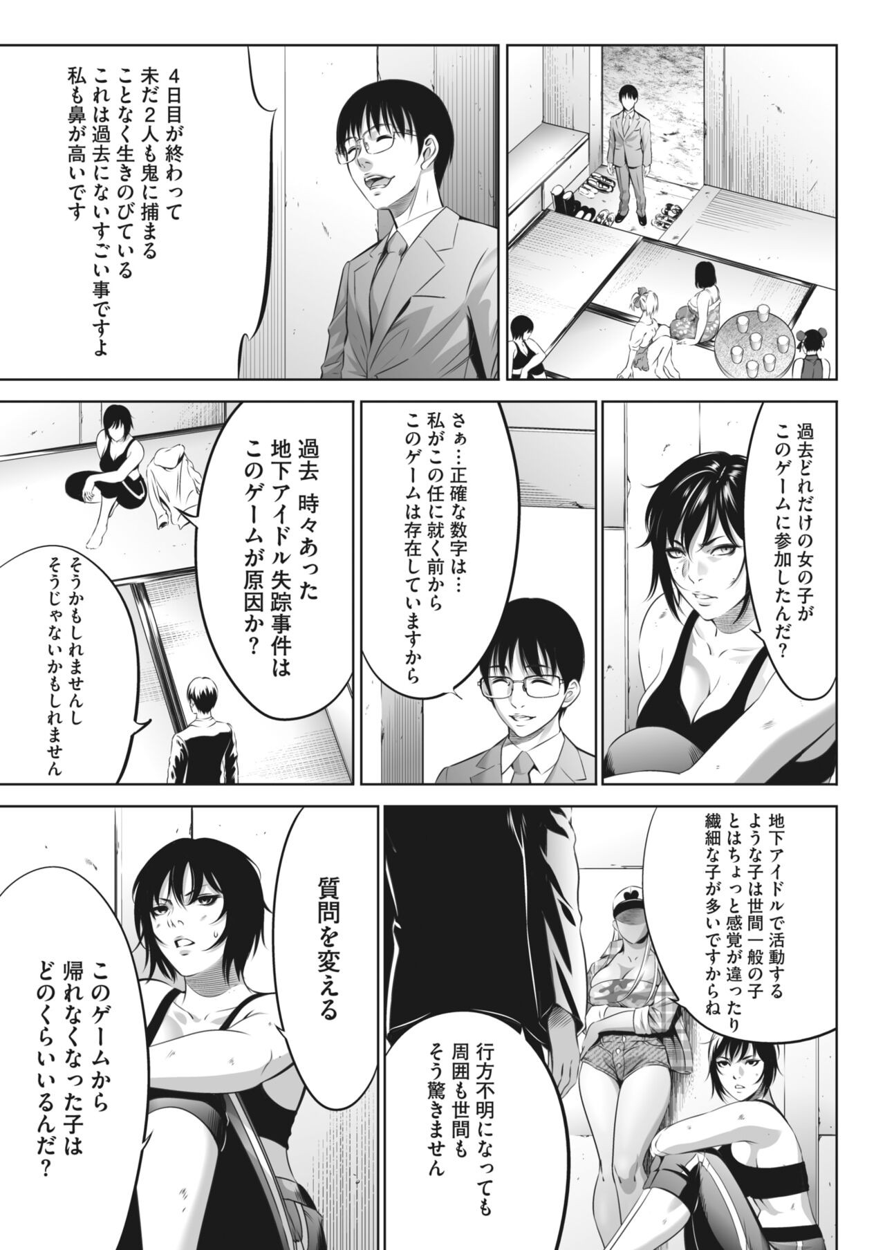 Page 321