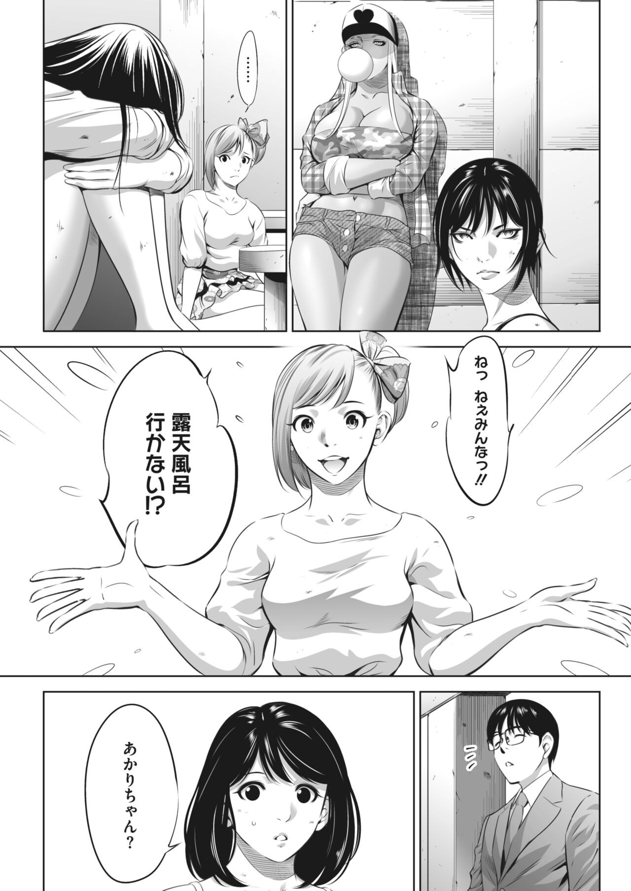 Page 323