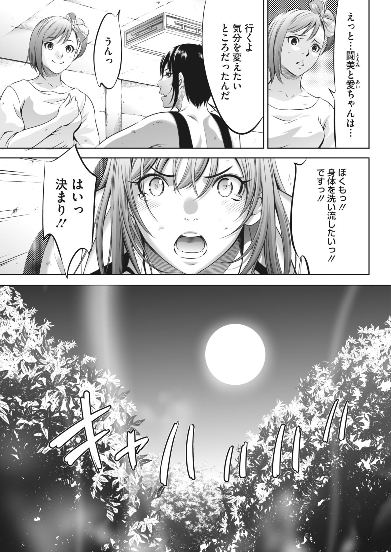 Page 325