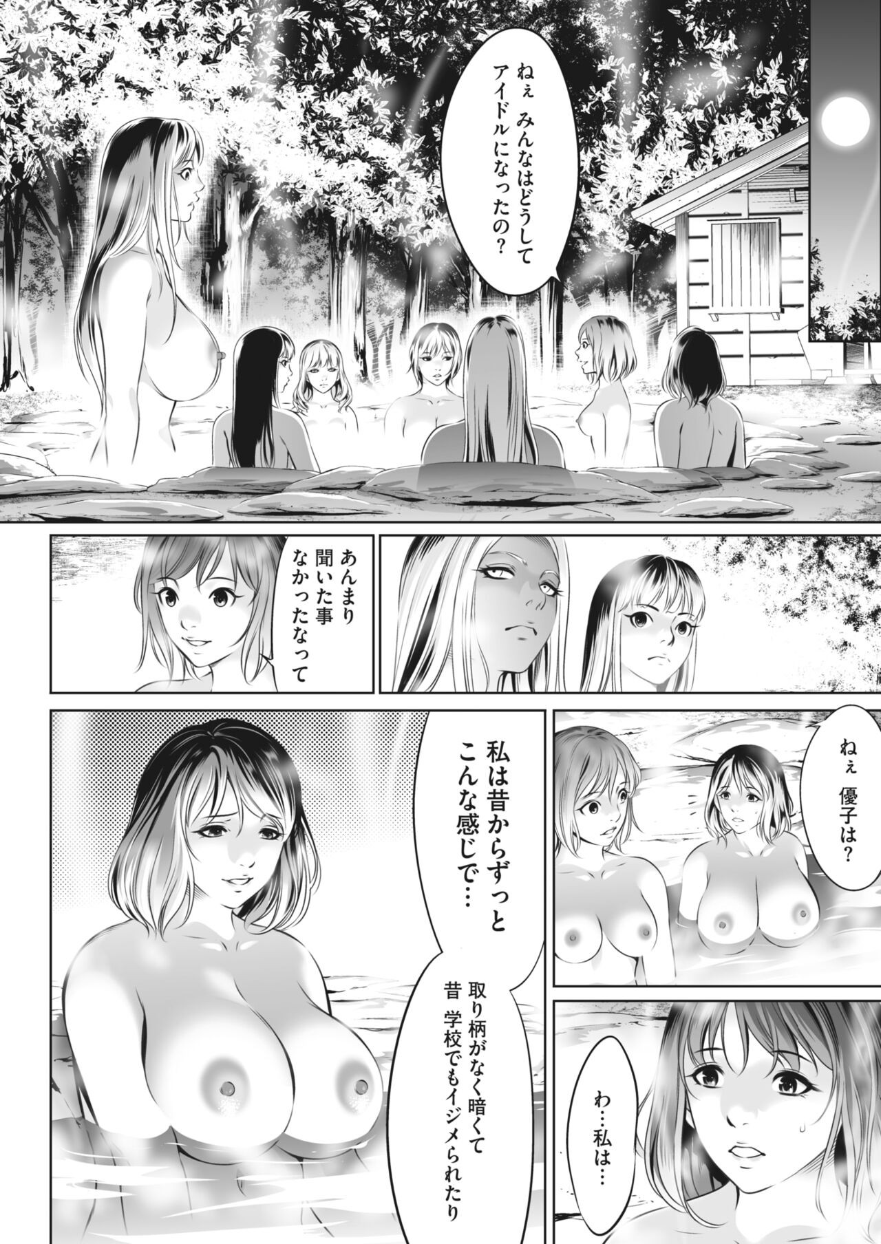 Page 328