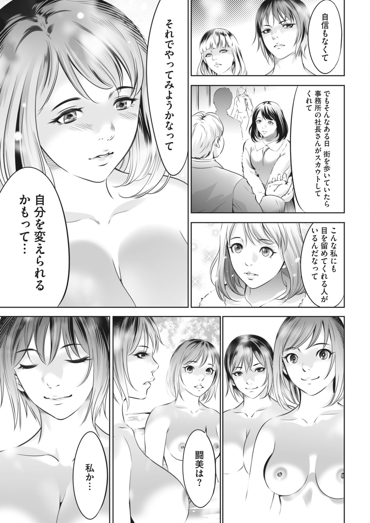 Page 329