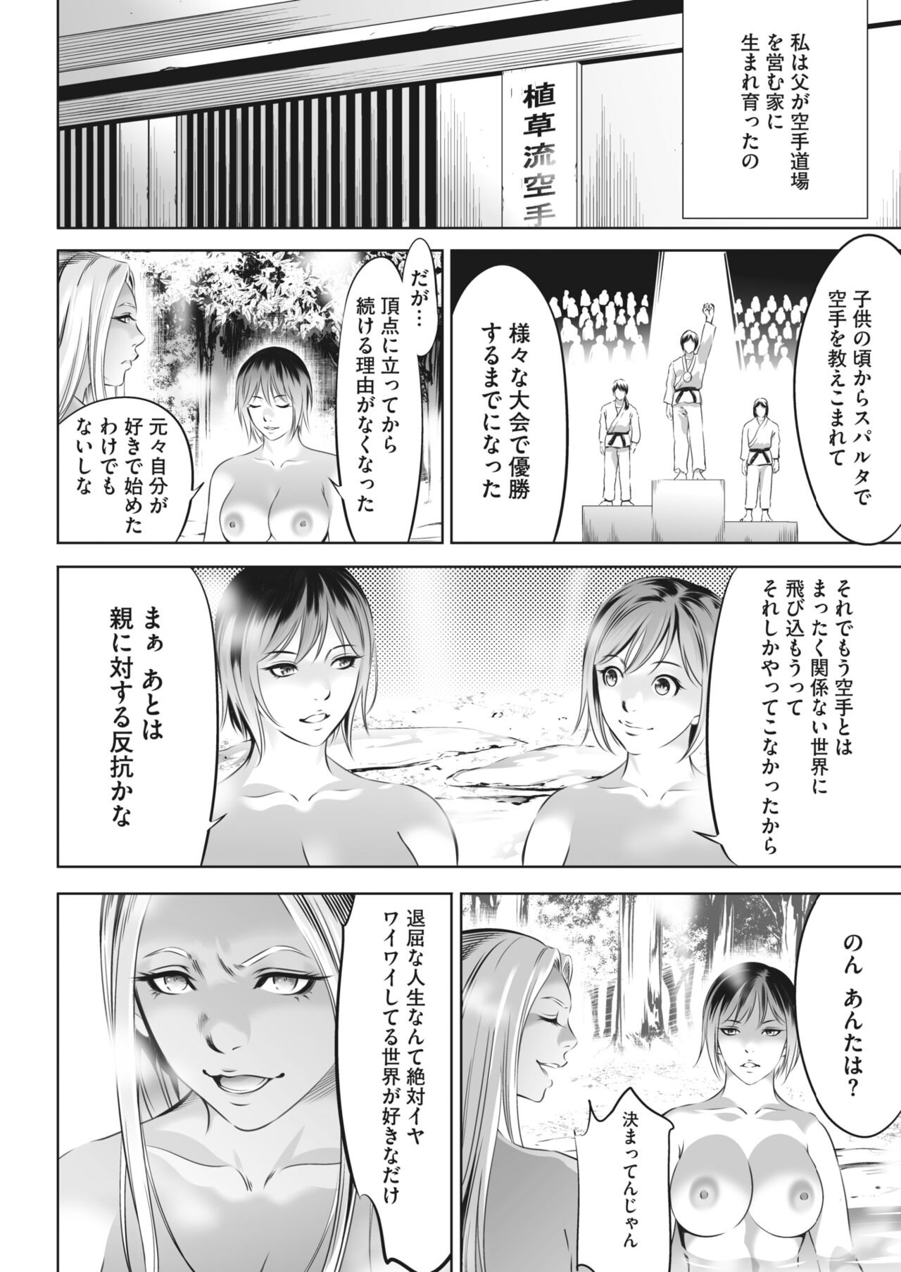 Page 330