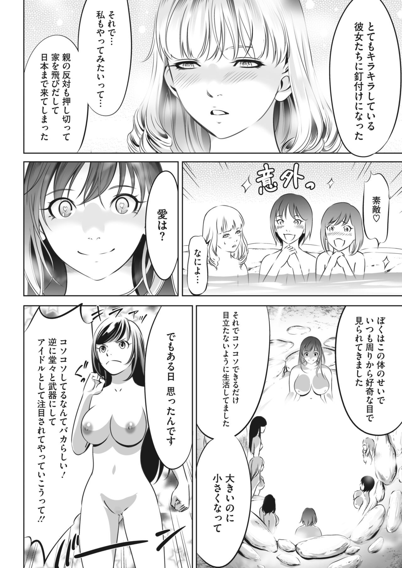 Page 332