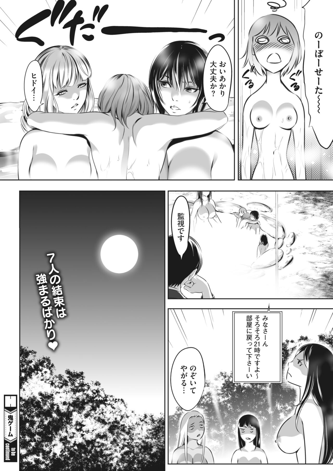 Page 334