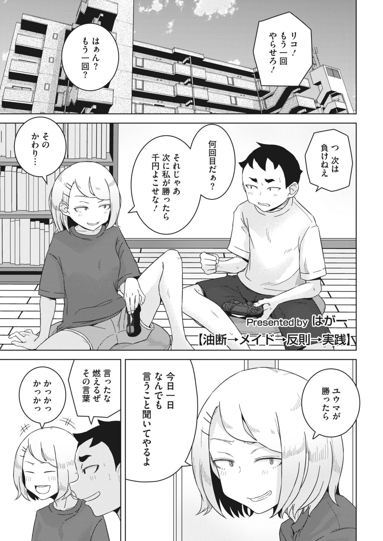 Page 335