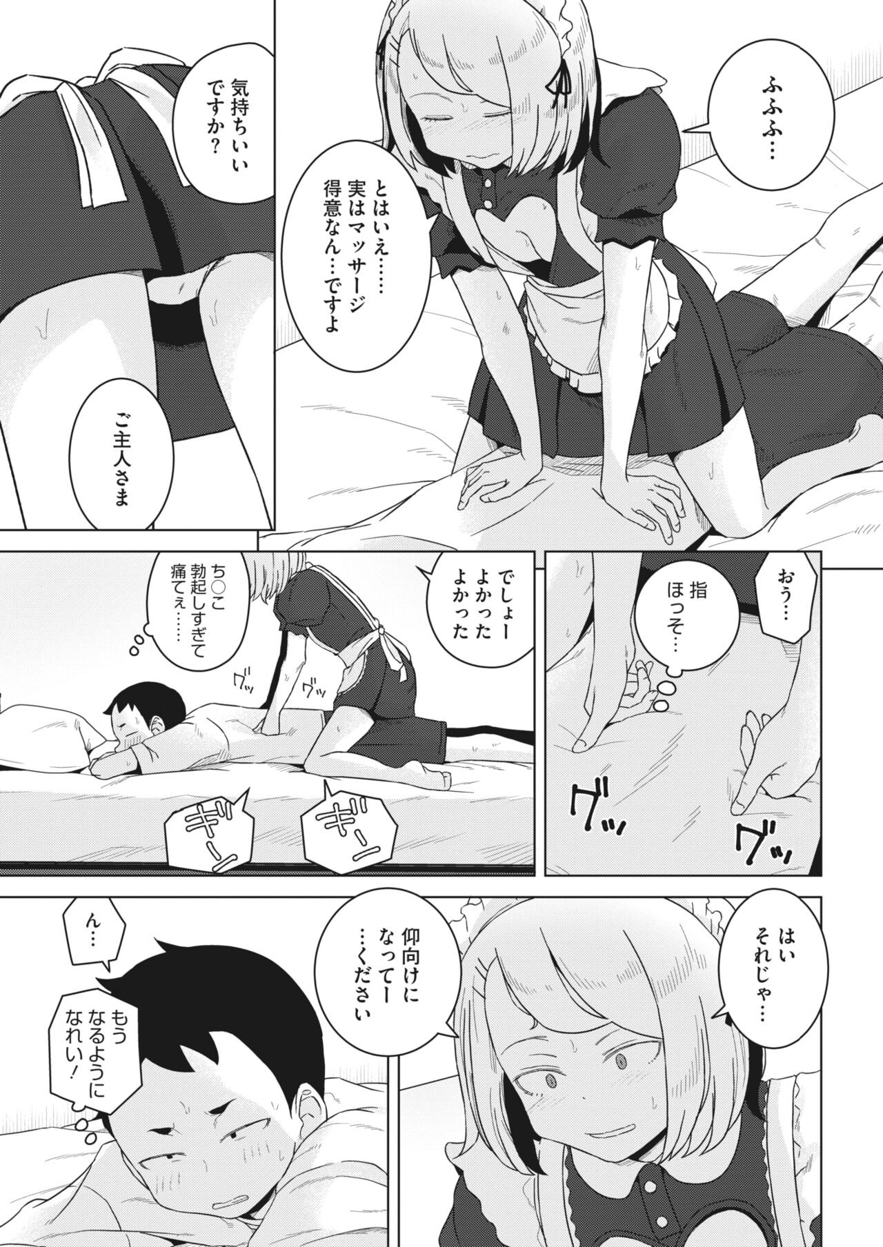 Page 341