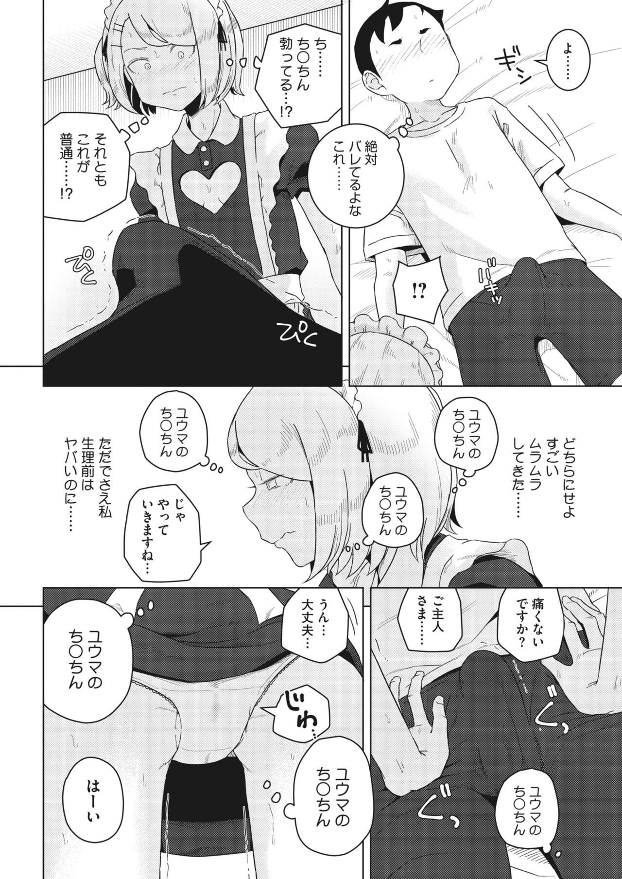 Page 342