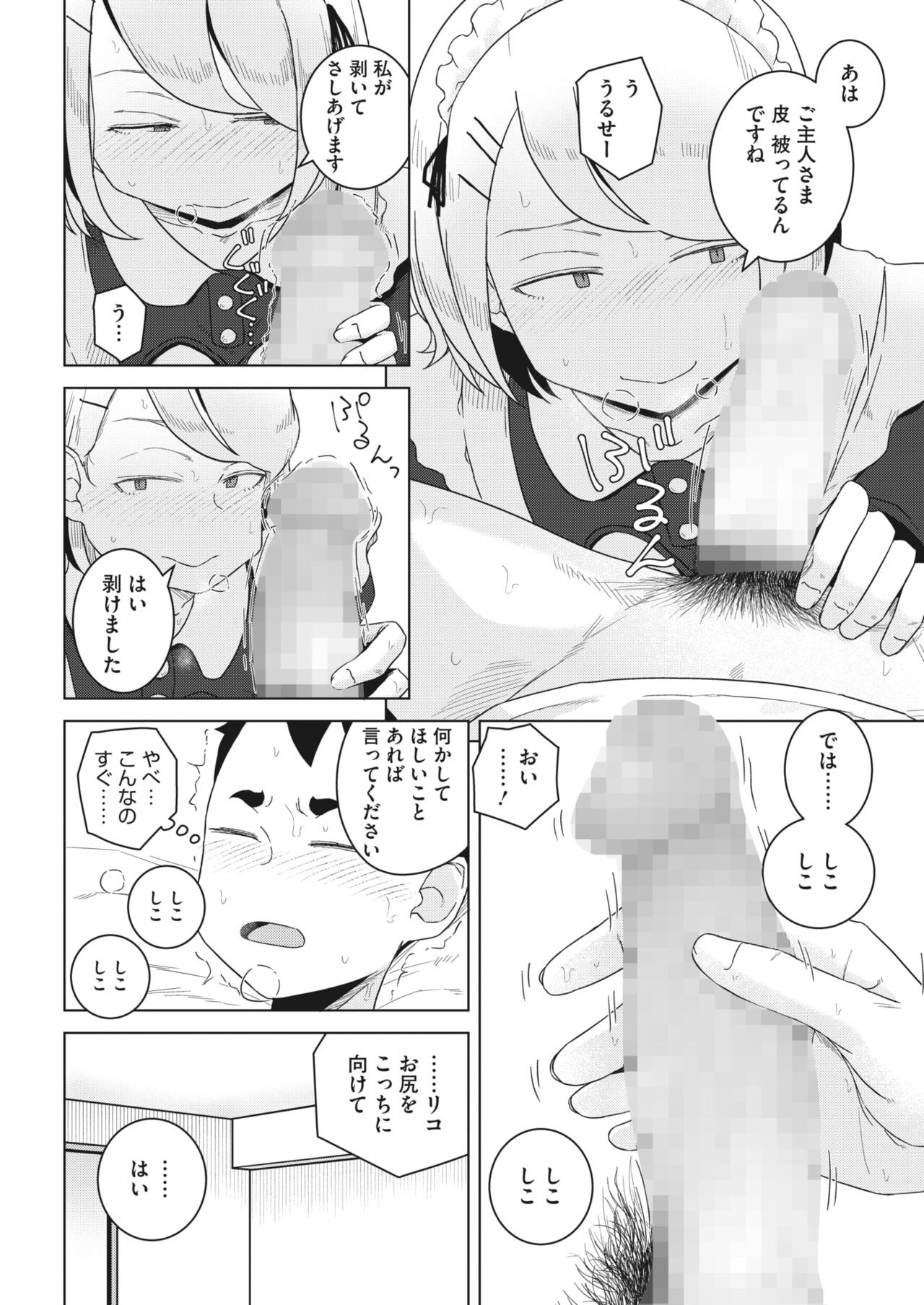 Page 344