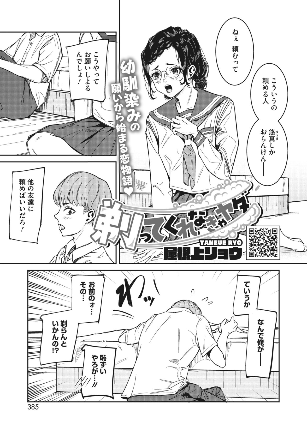 Page 355