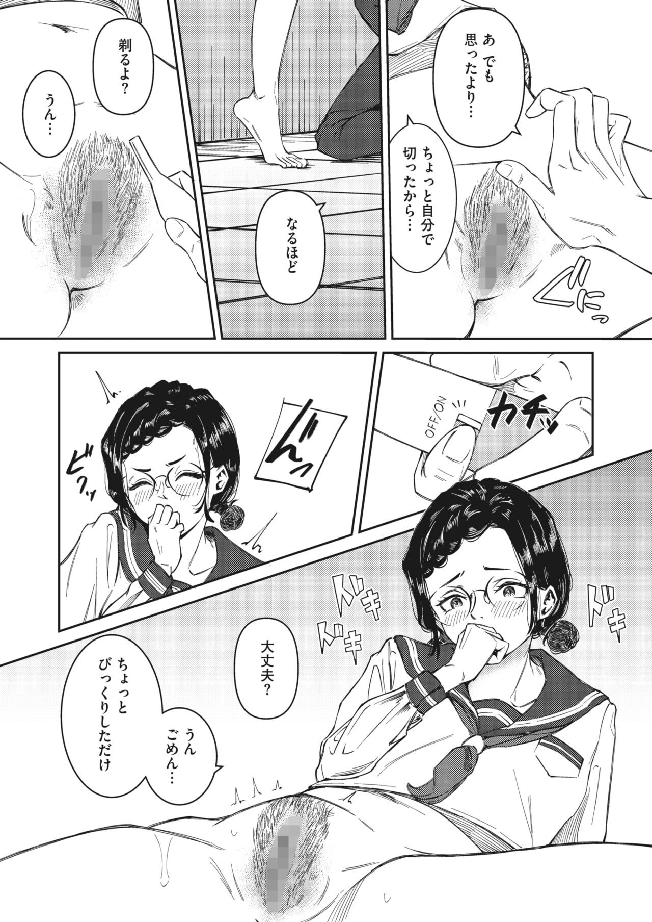 Page 359