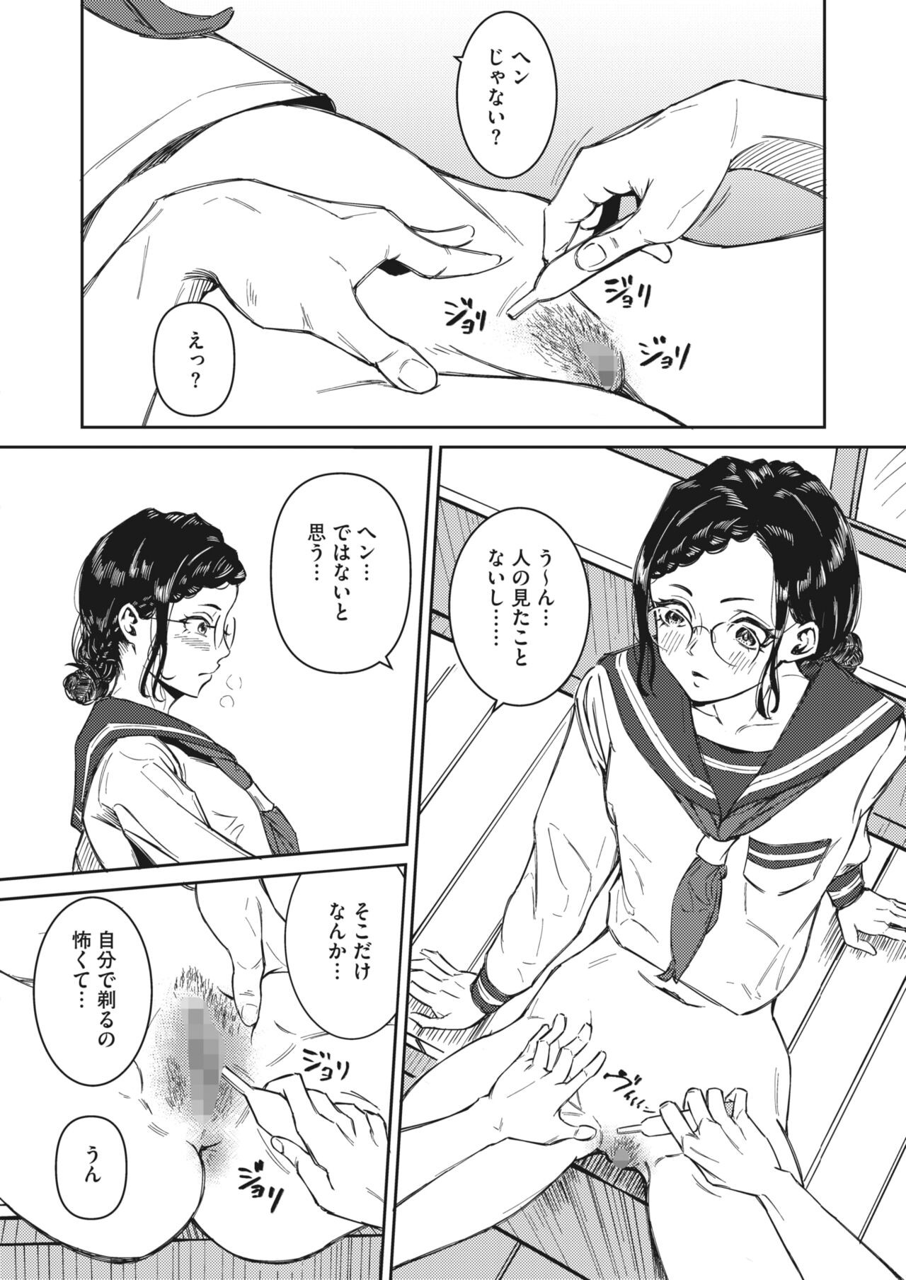 Page 360