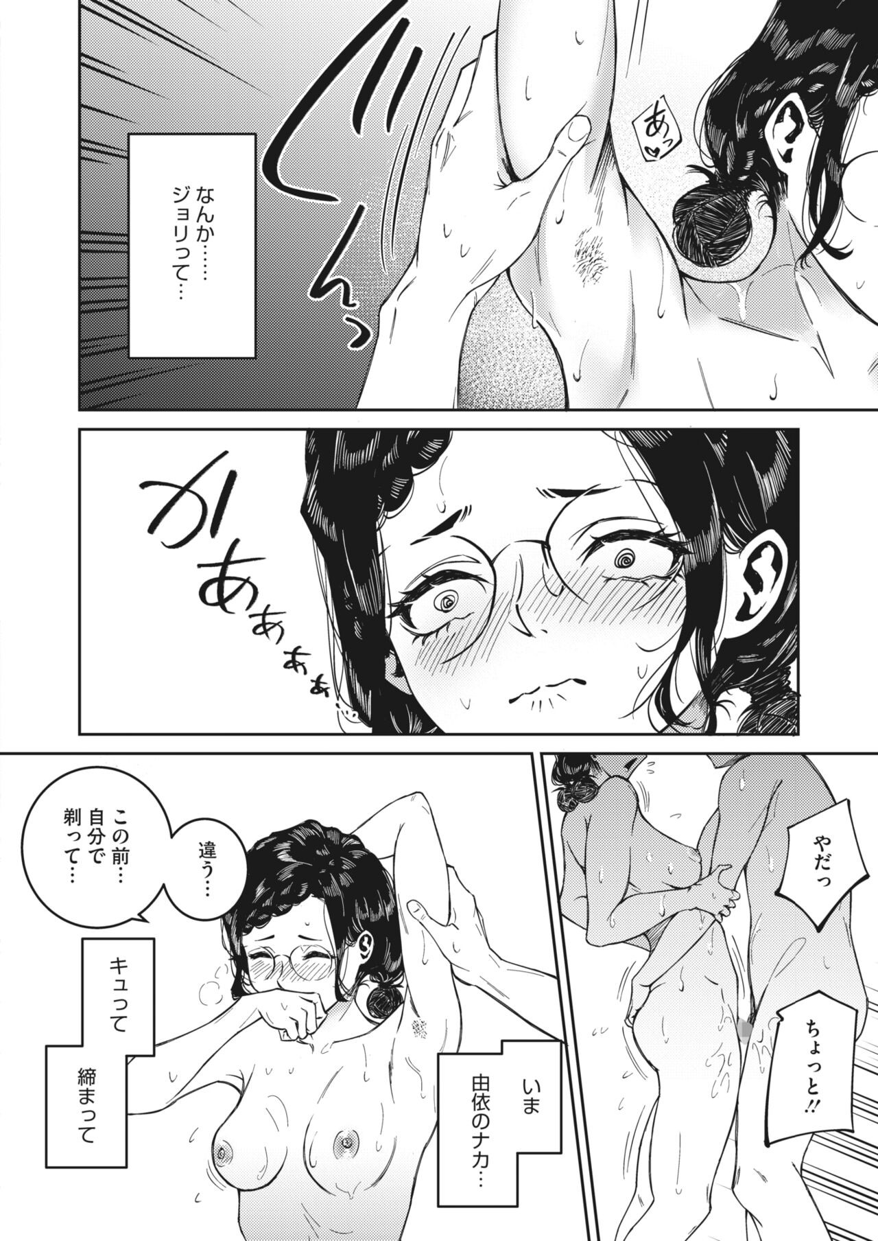 Page 372