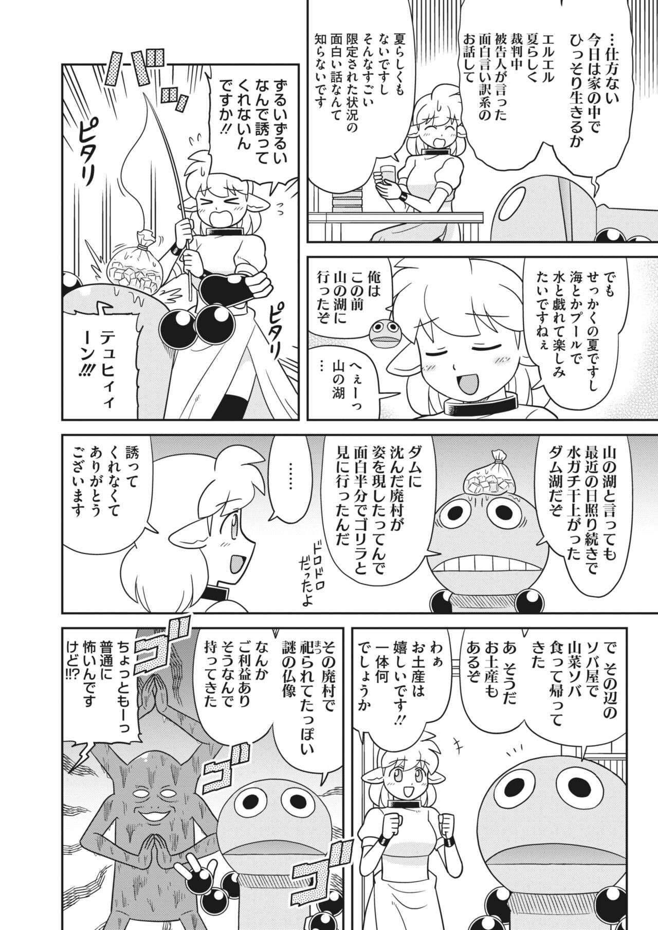 Page 380