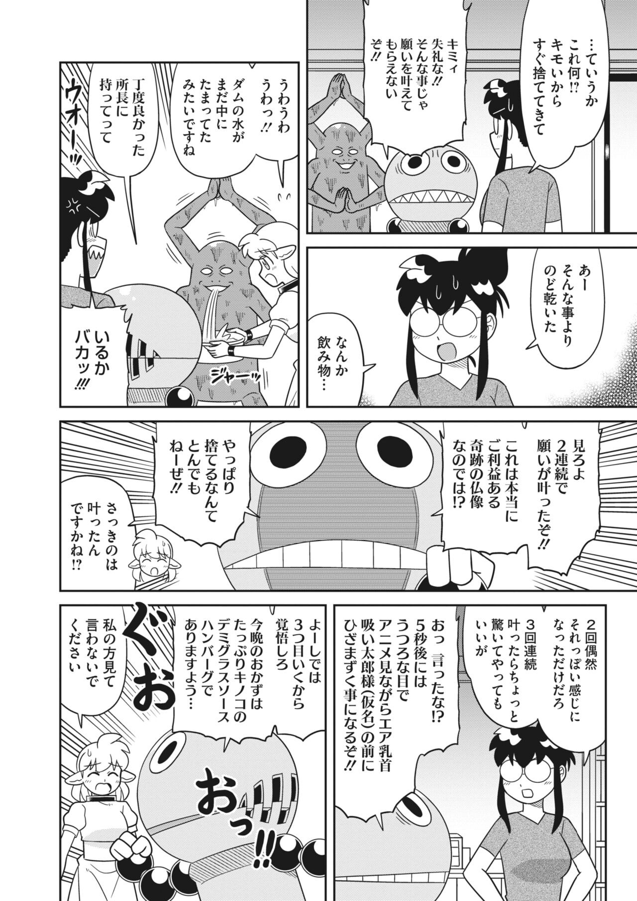 Page 382