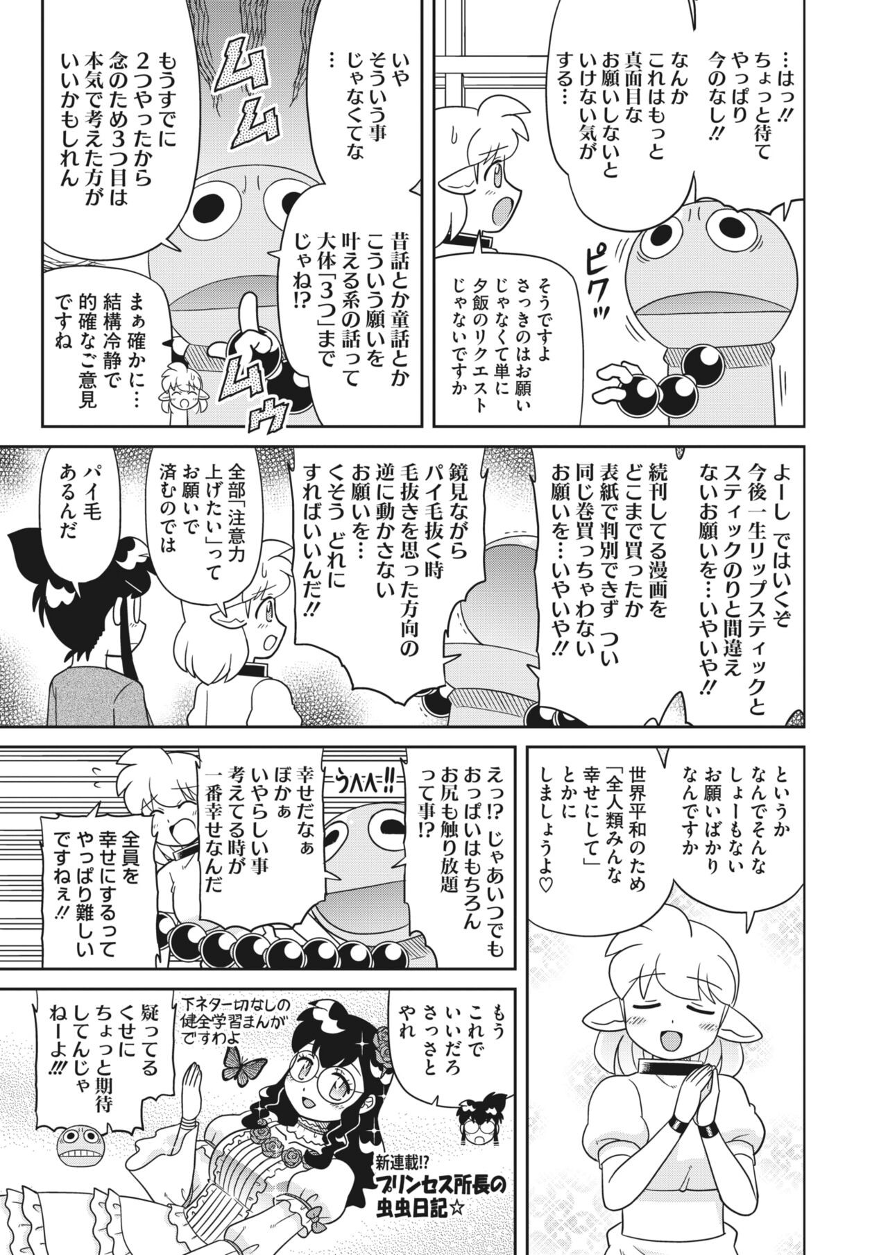 Page 383