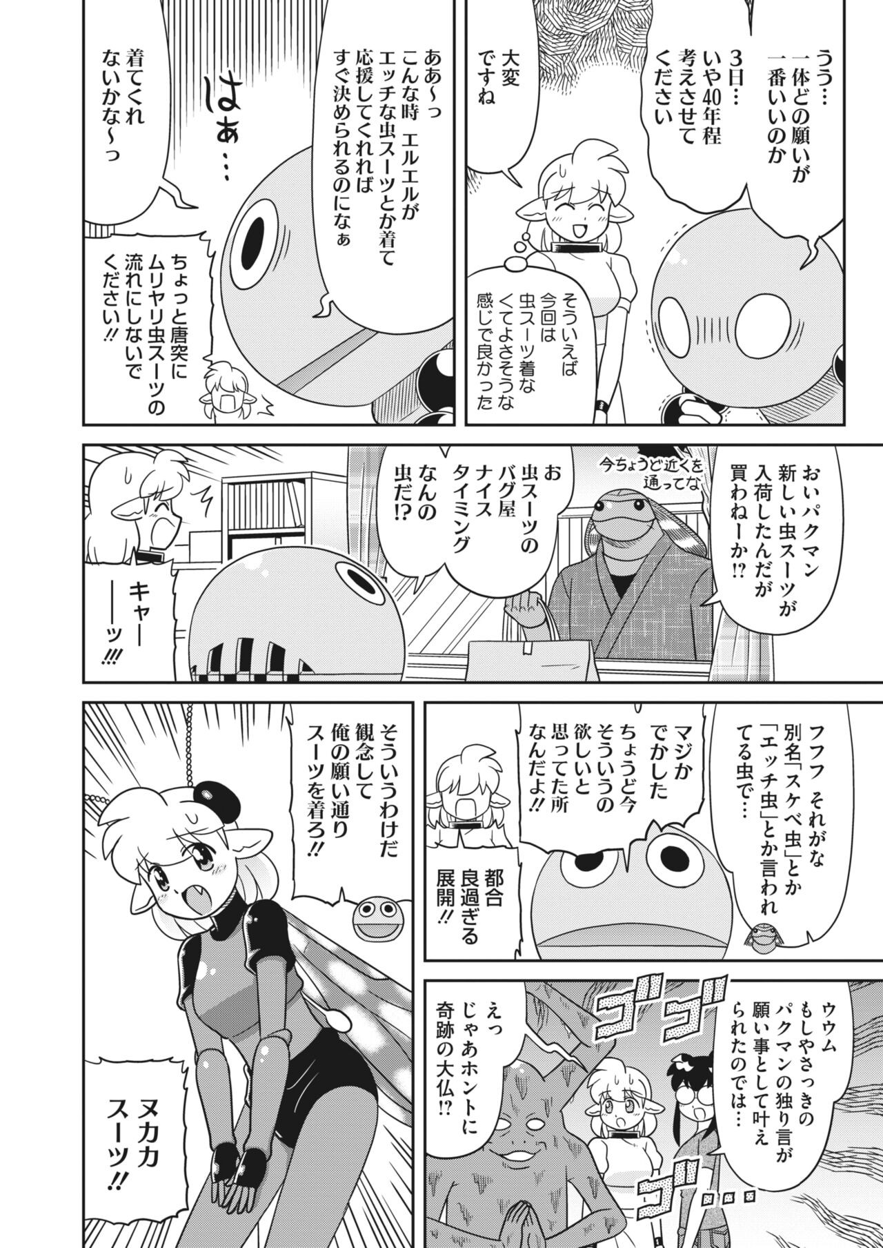 Page 384