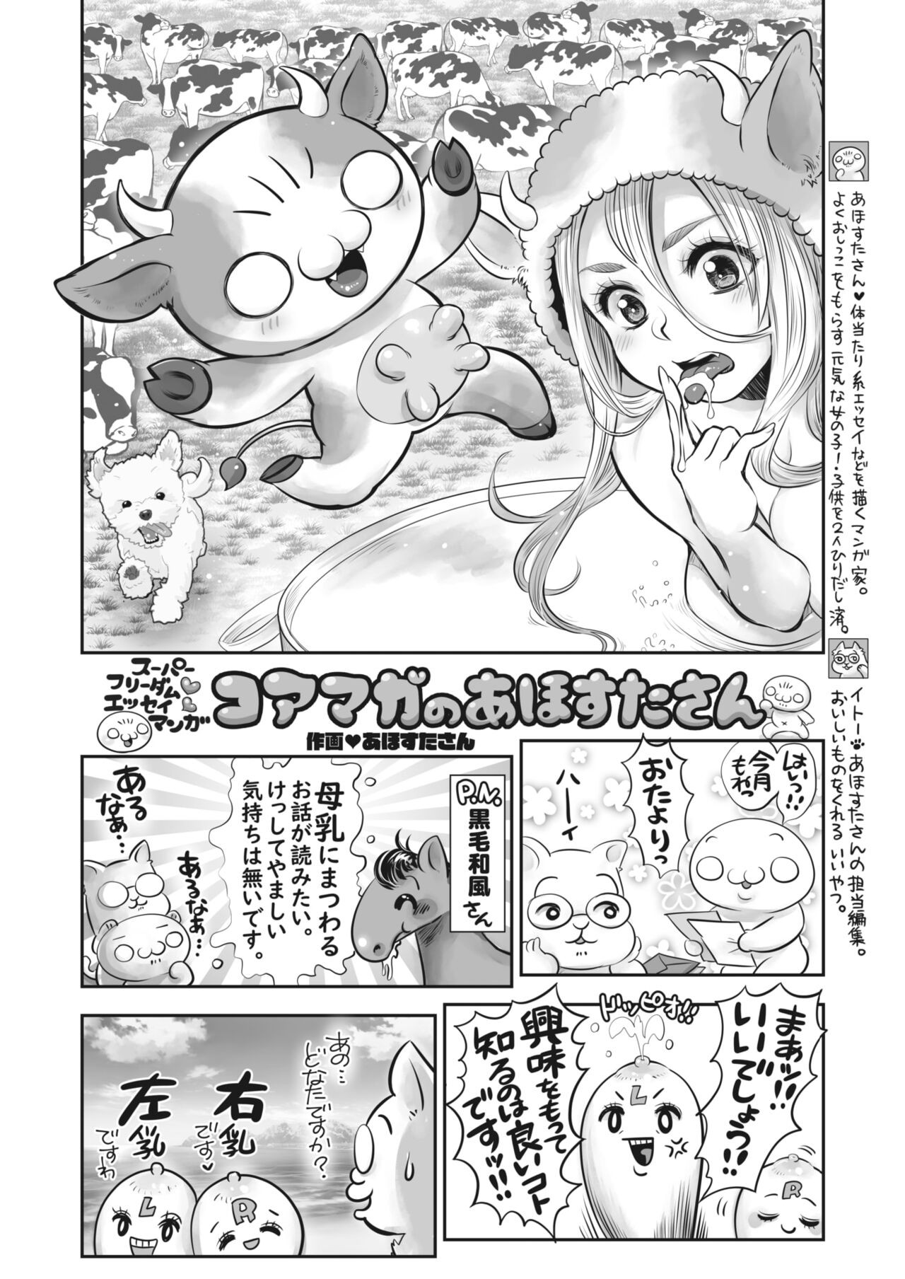Page 387