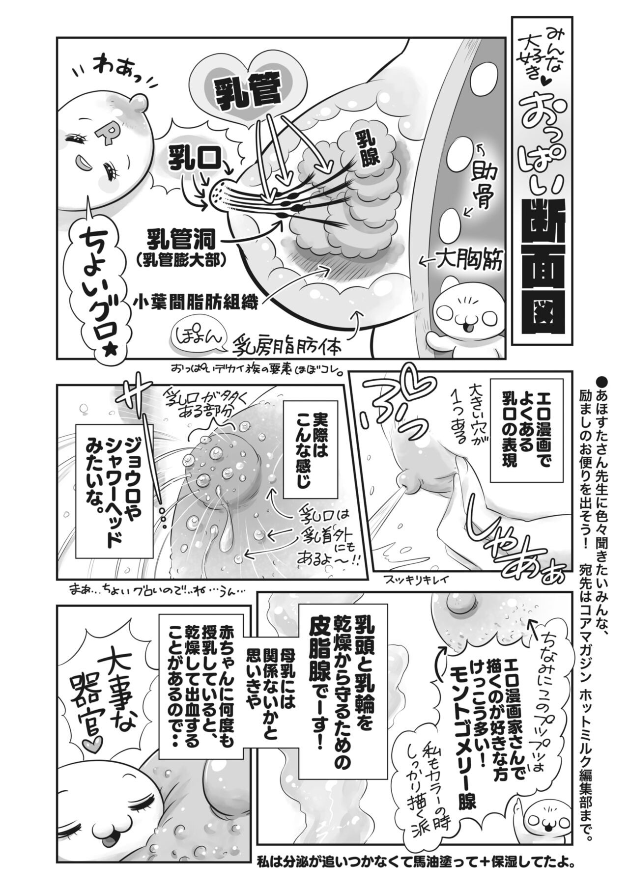 Page 389