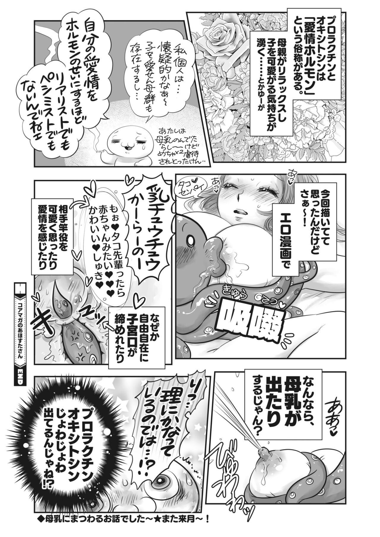 Page 390