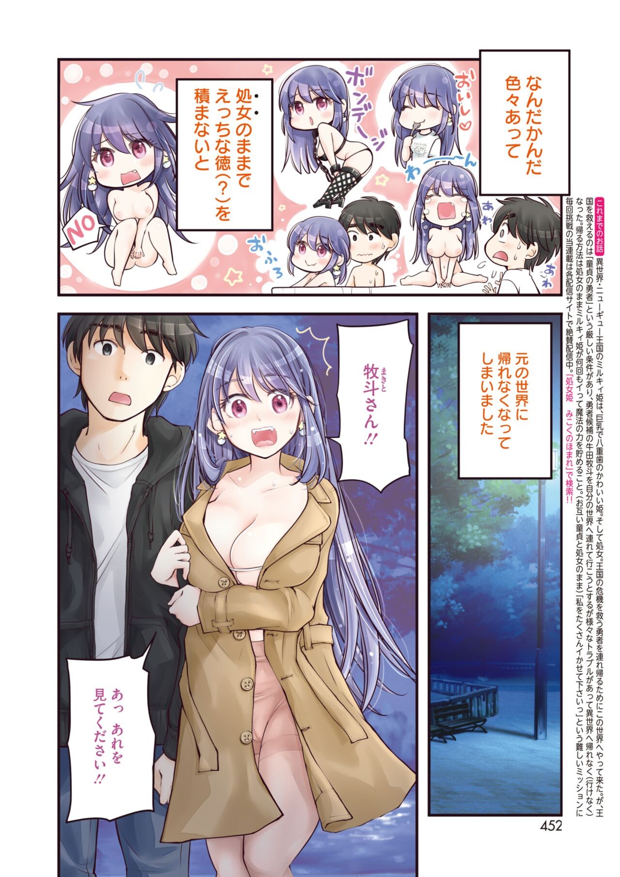 Page 396