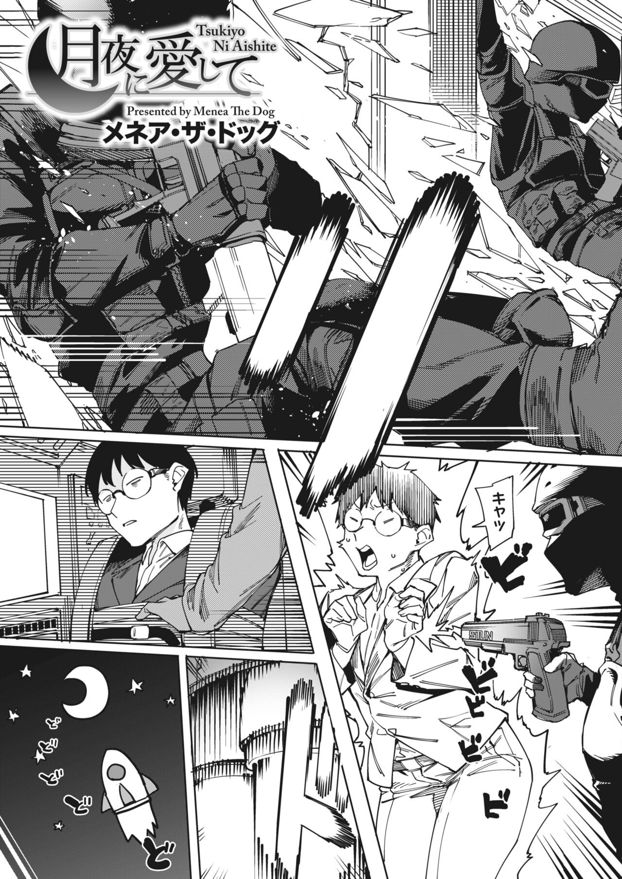 Page 55