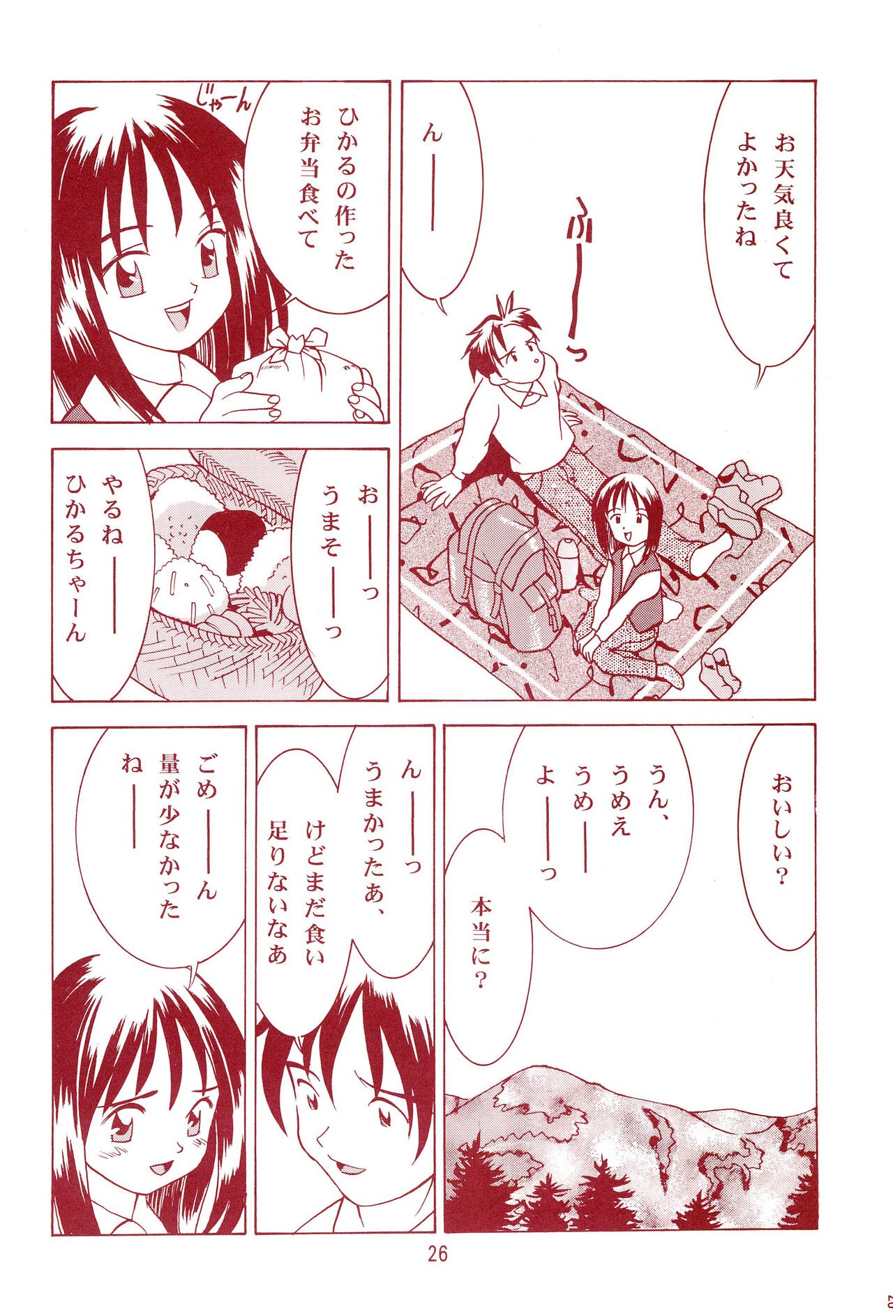 Page 26