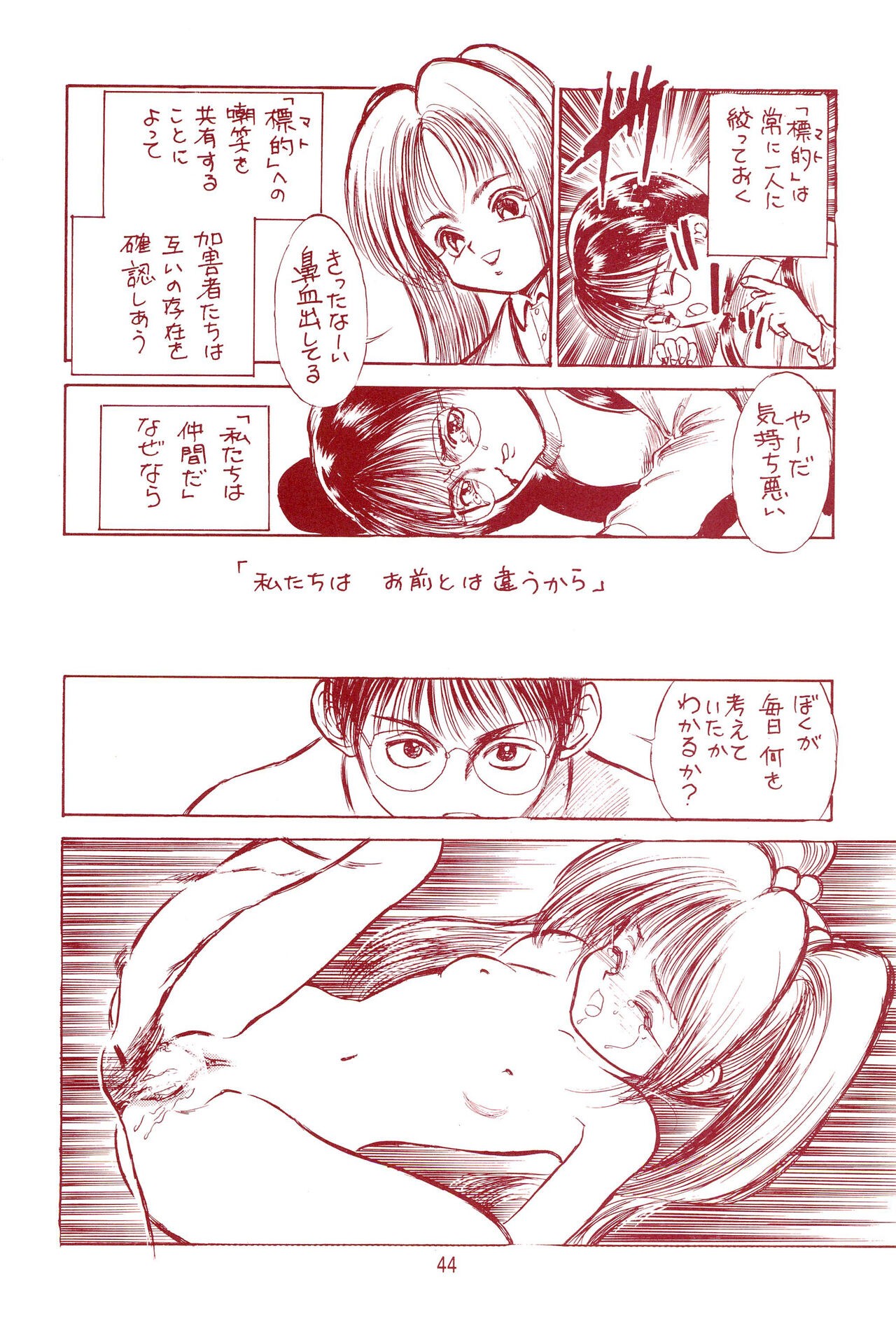 Page 44