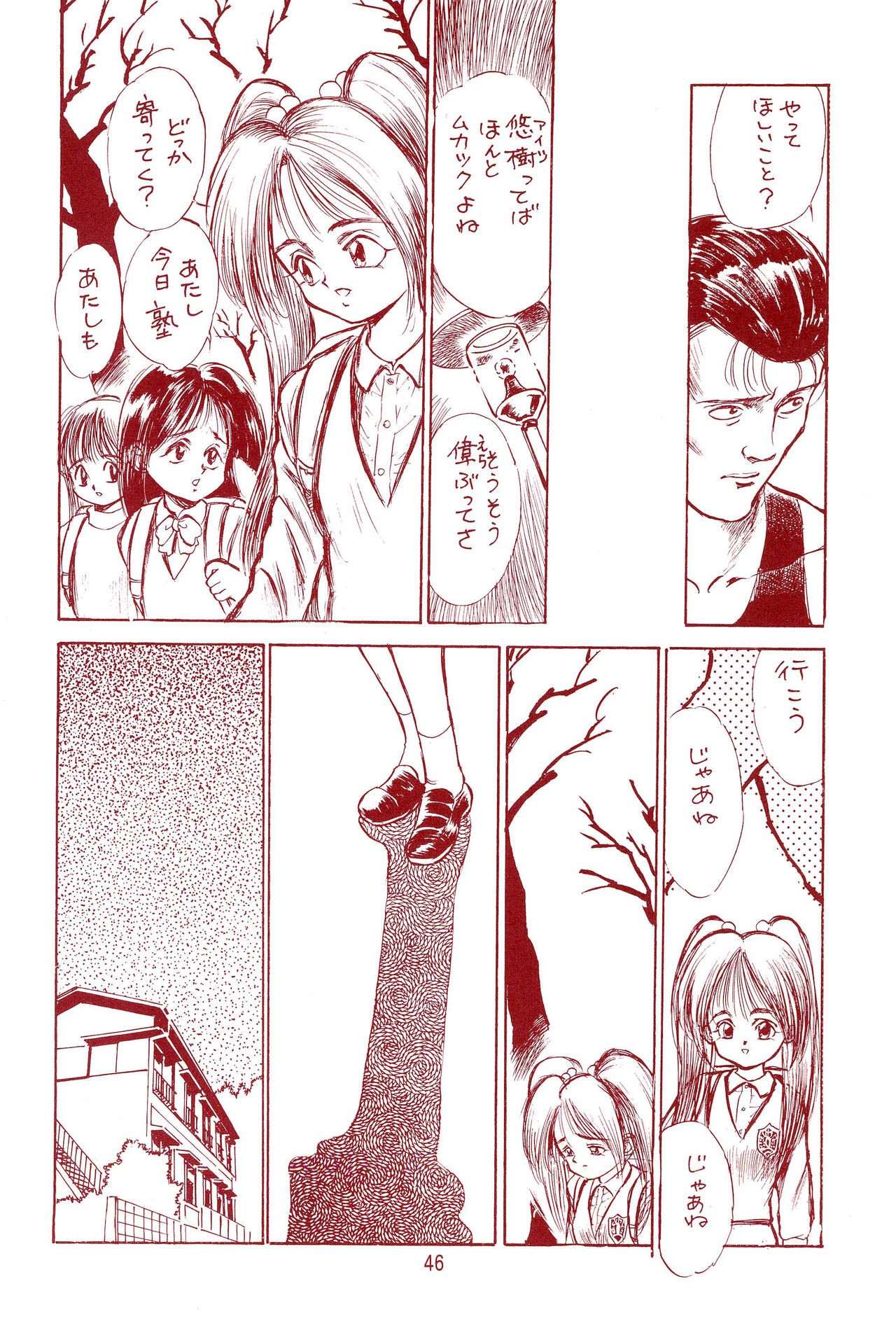 Page 46