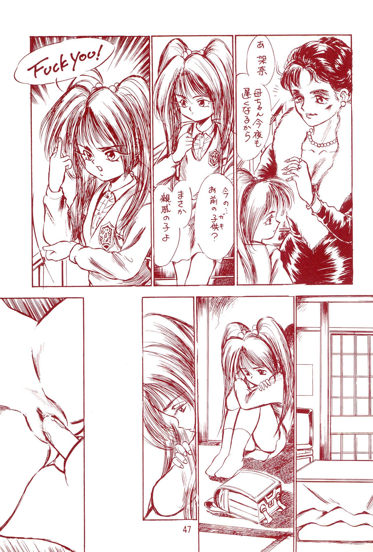 Page 47