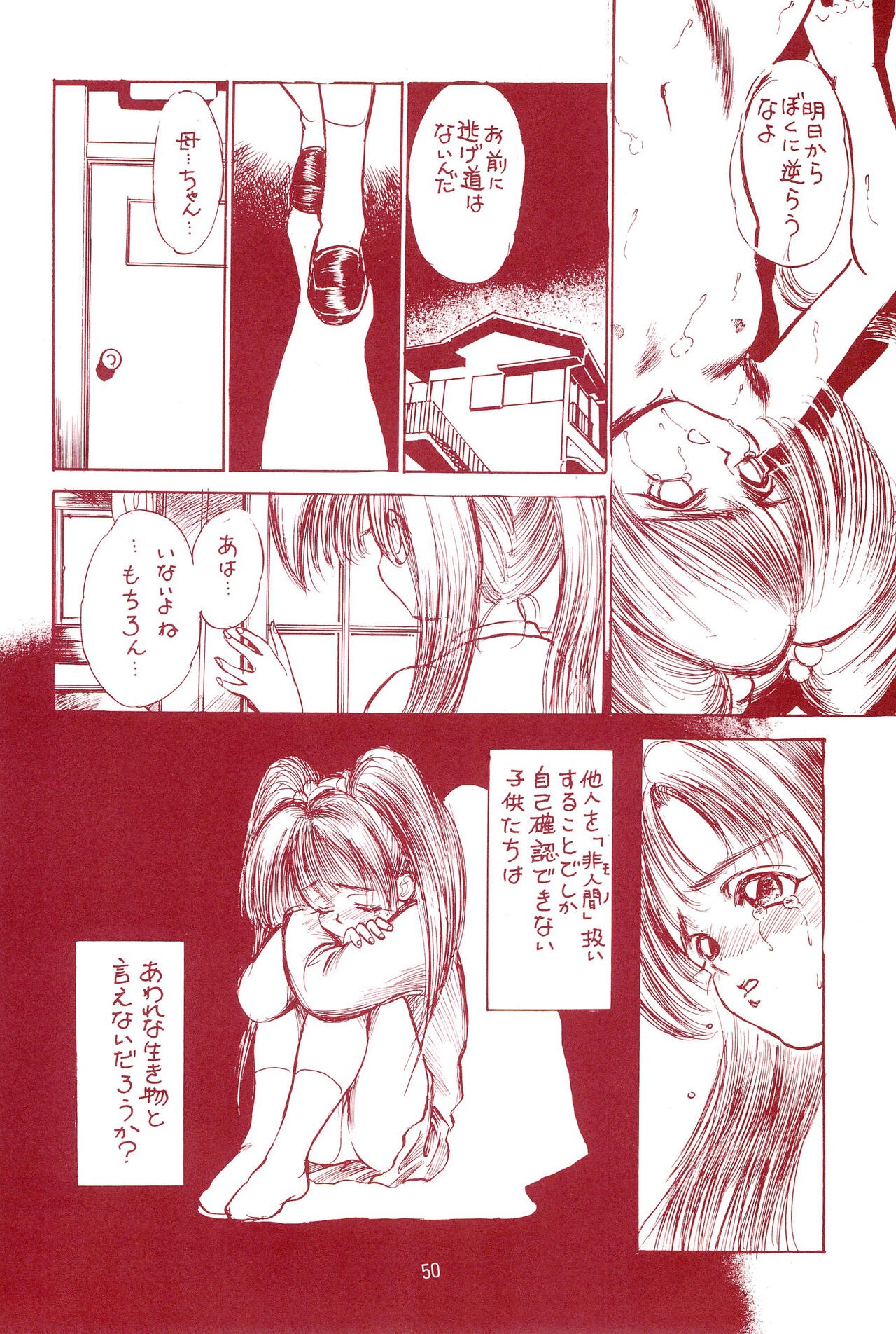 Page 50