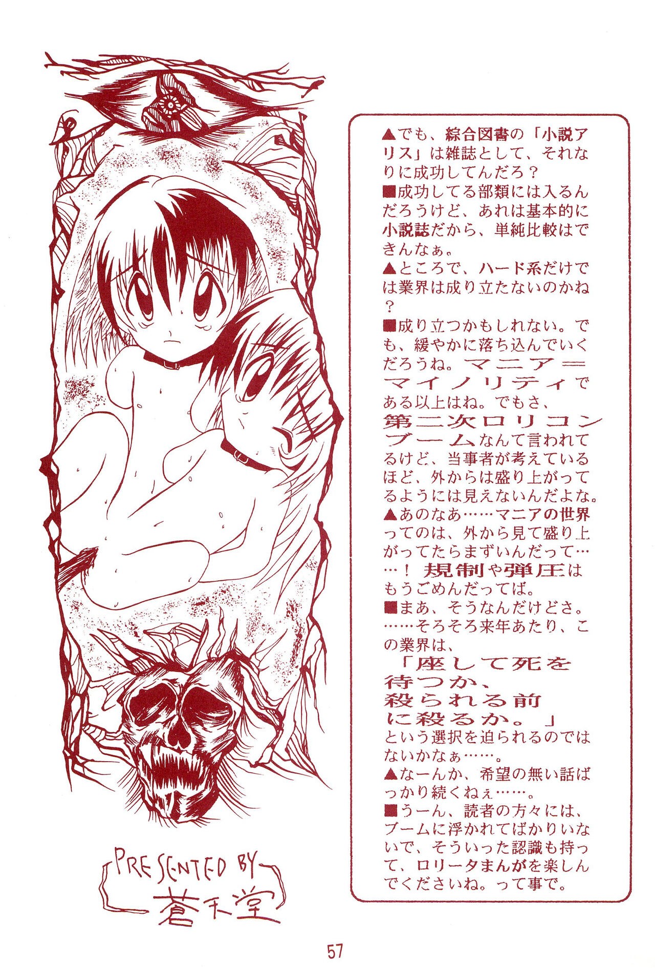 Page 57